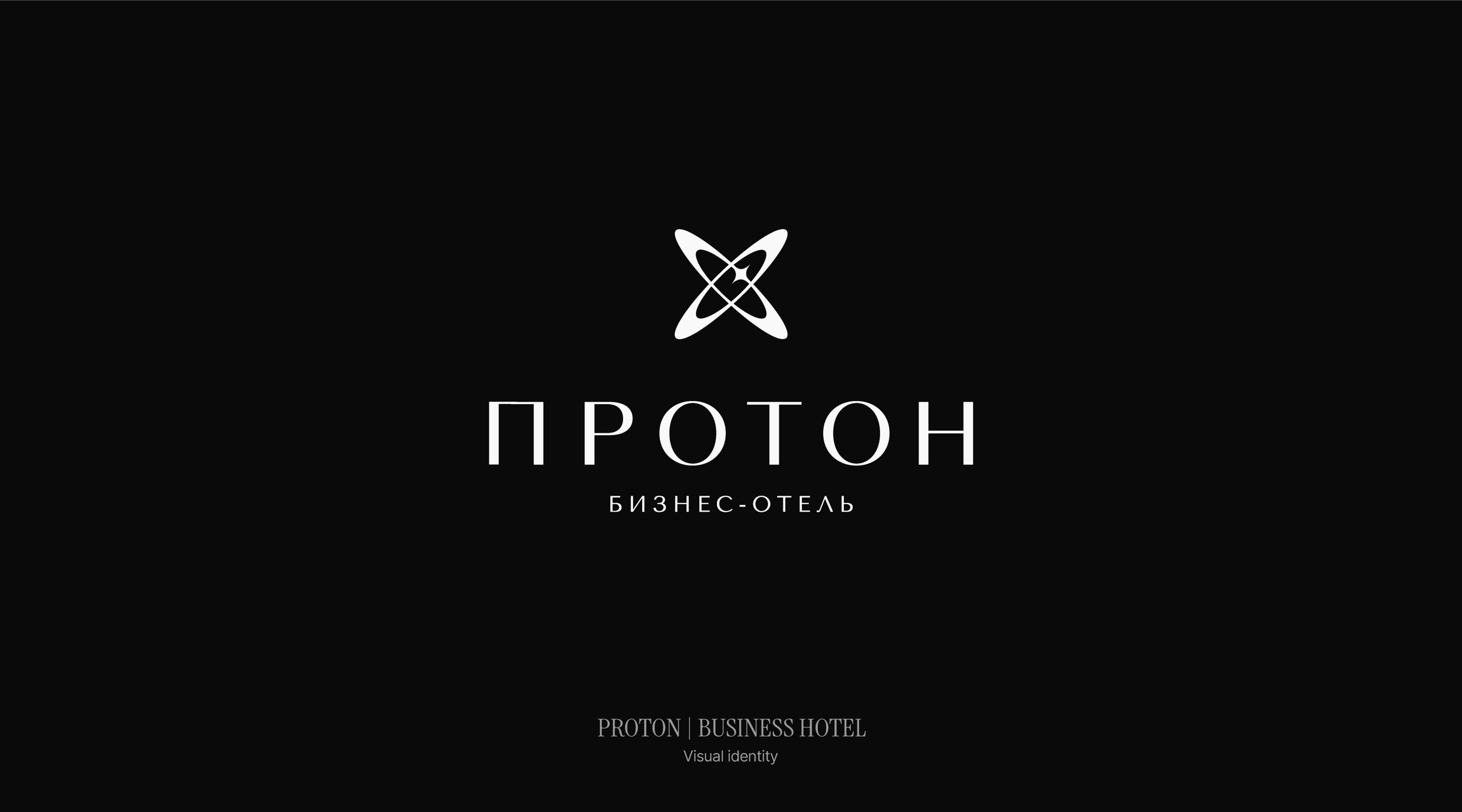 Логофолио 2024 | Логотипы — Изображение №16 — Брендинг на Dprofile