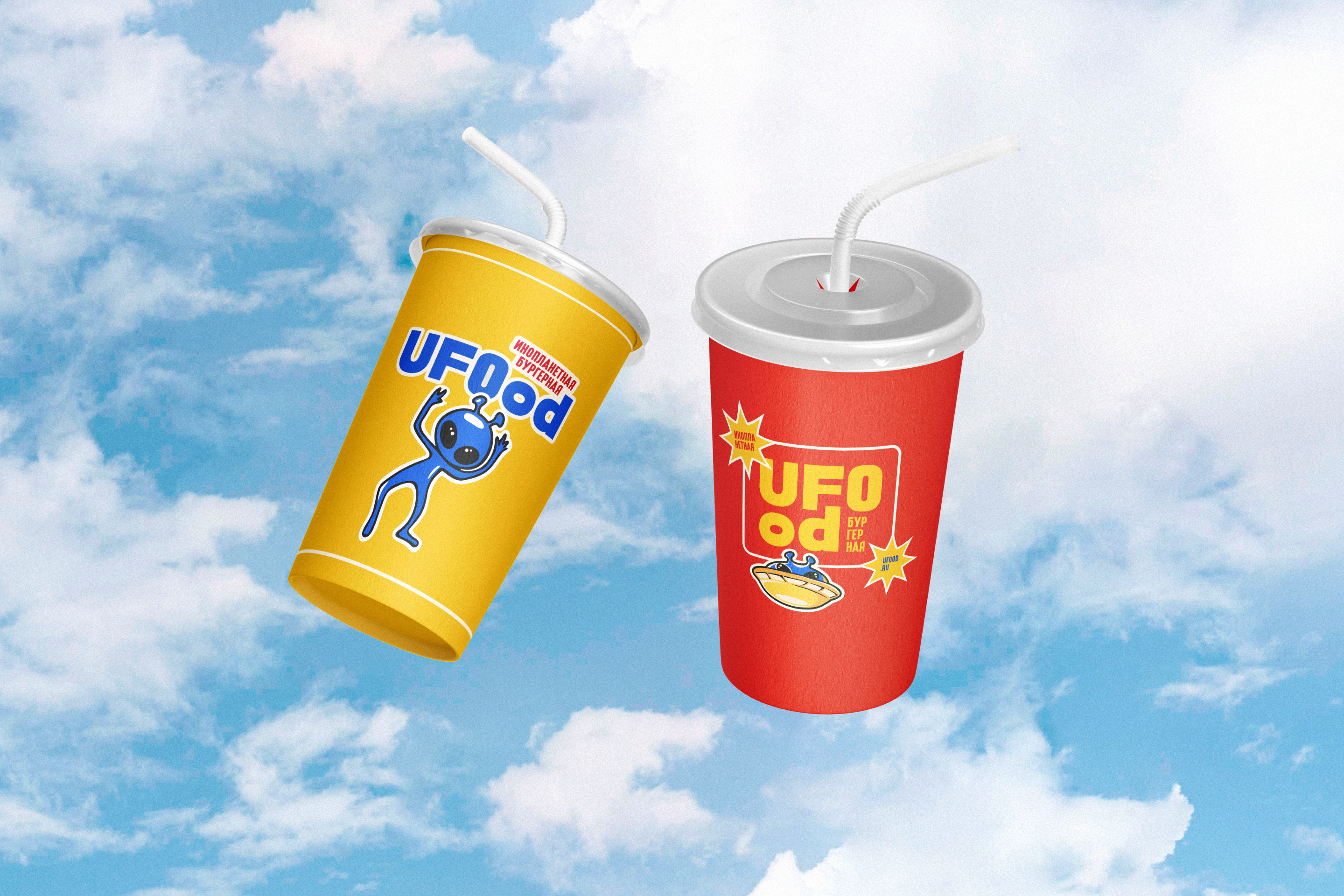 UFOod — Фирменный стиль, кафе, бургеры, брендинг — Изображение №20 — Брендинг, Иллюстрация на Dprofile