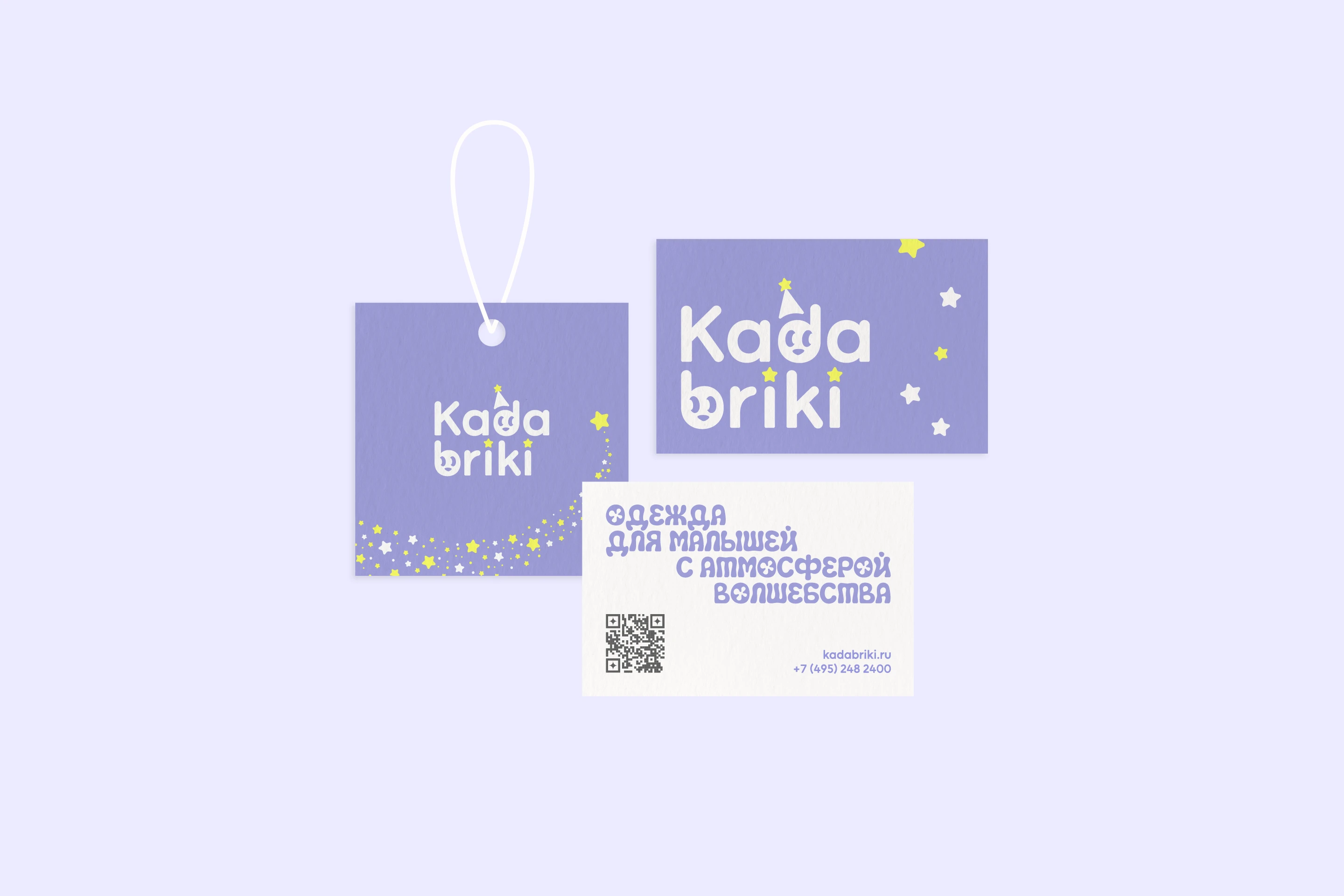 Kadabriki. Нейминг | фирменный стиль | бренд детской одежды — Изображение №4 — Брендинг, Иллюстрация на Dprofile