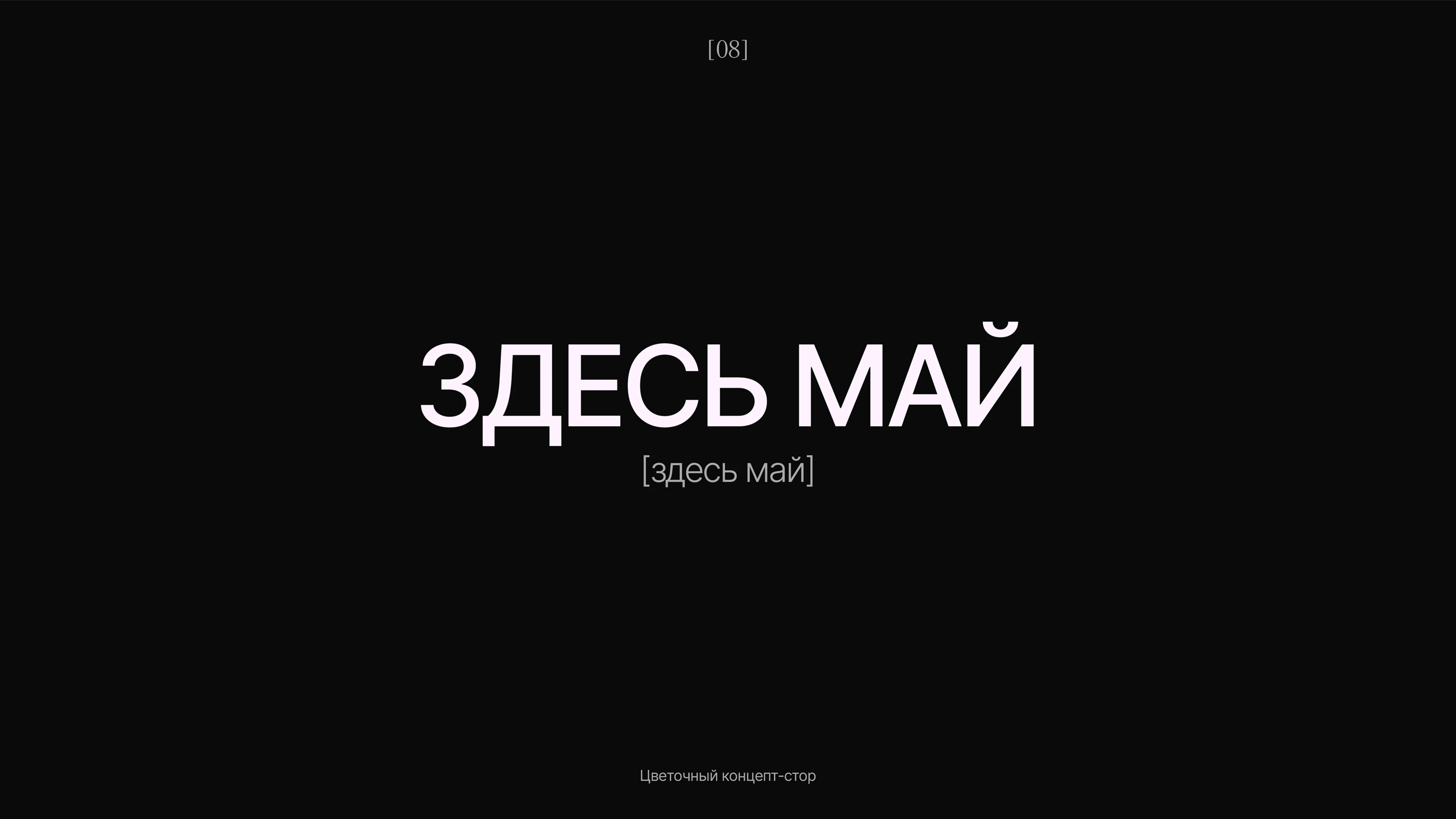 Нейминг | Разработка названия | Namefolio | Naming — Изображение №9 — Брендинг на Dprofile