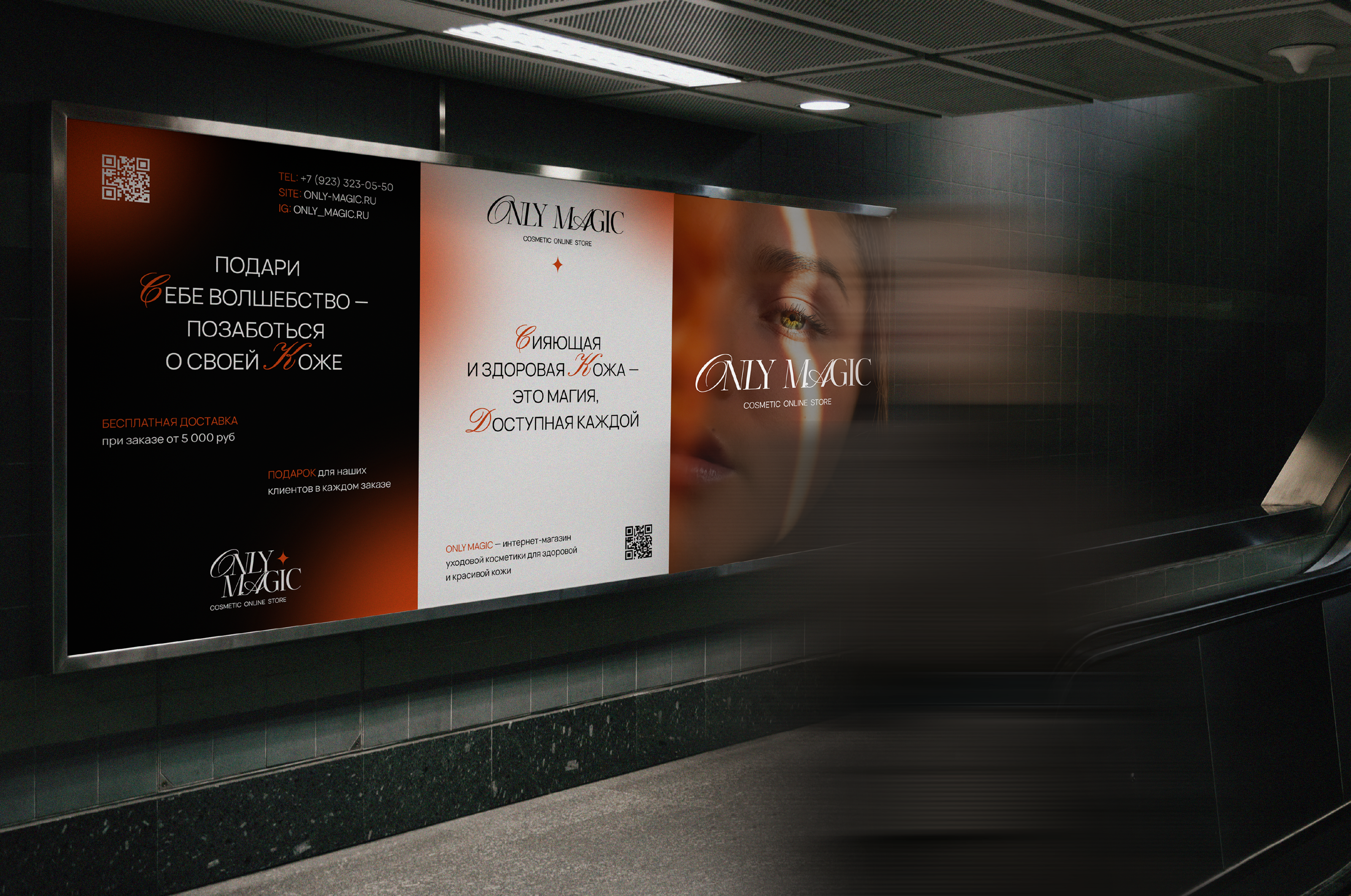 Логотип | Фирменный стиль | Интернет-магазин косметики — Изображение №11 — Брендинг на Dprofile