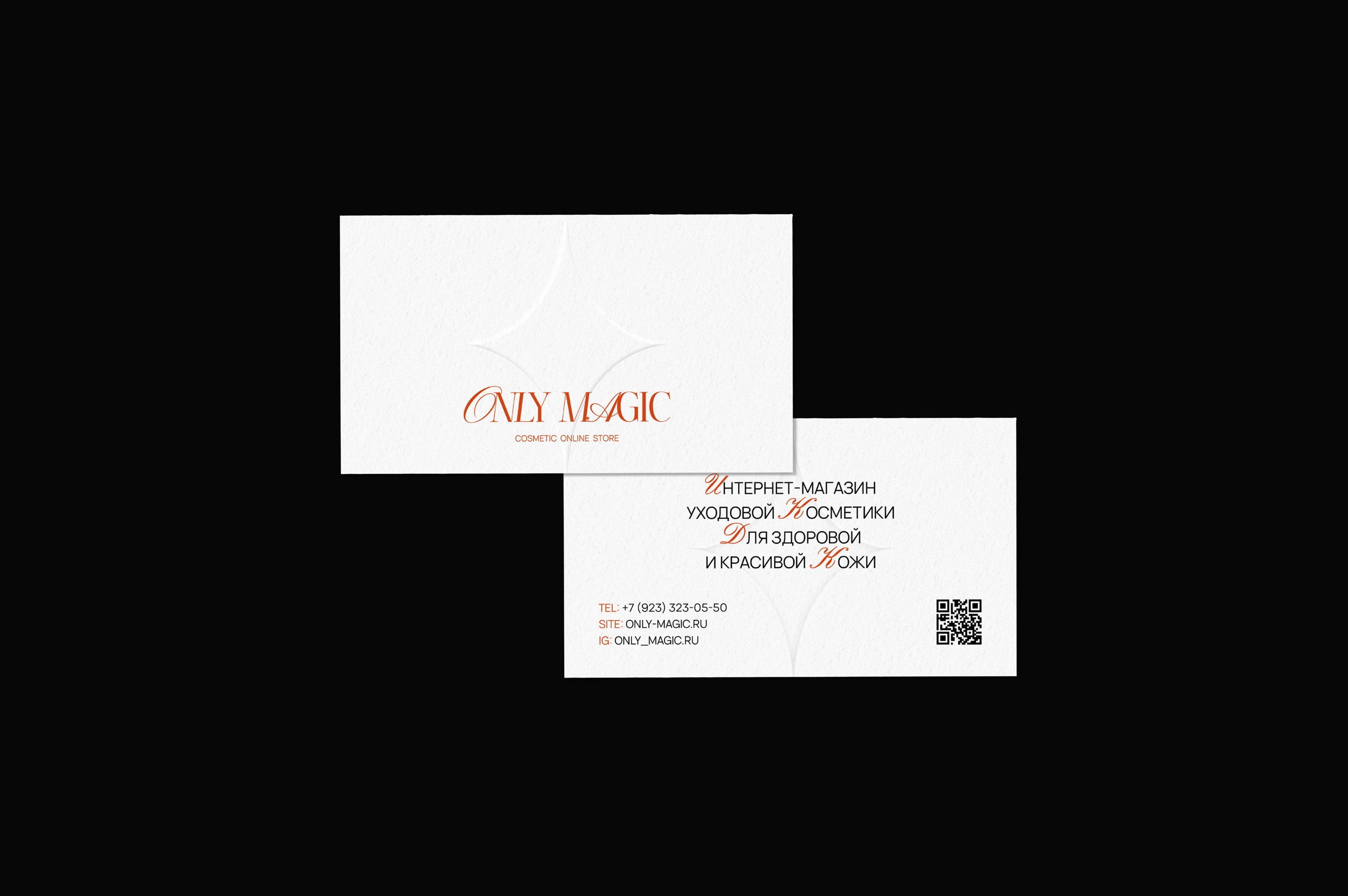 Логотип | Фирменный стиль | Интернет-магазин косметики — Изображение №8 — Брендинг на Dprofile