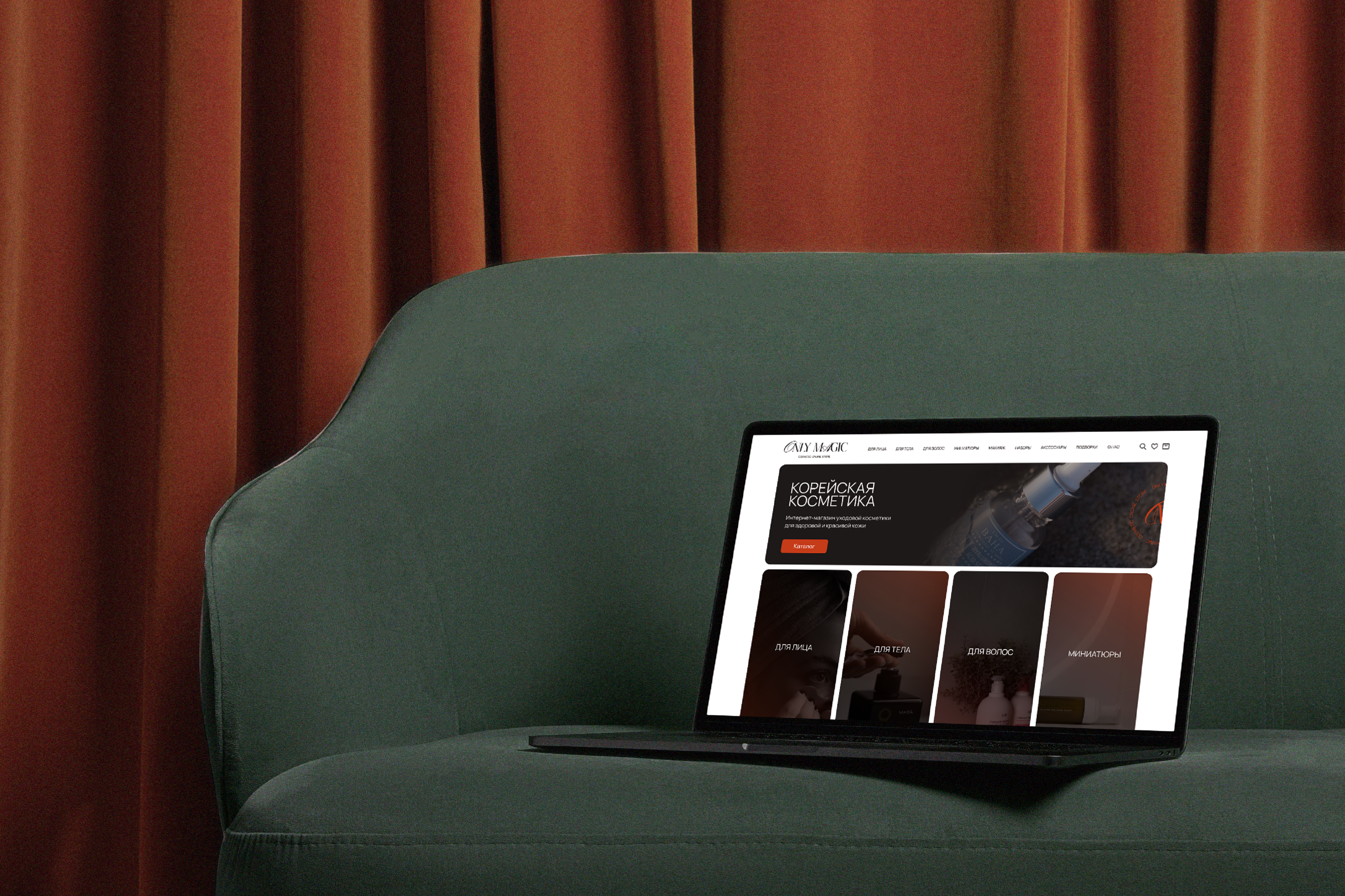 Логотип | Фирменный стиль | Интернет-магазин косметики — Изображение №13 — Брендинг на Dprofile