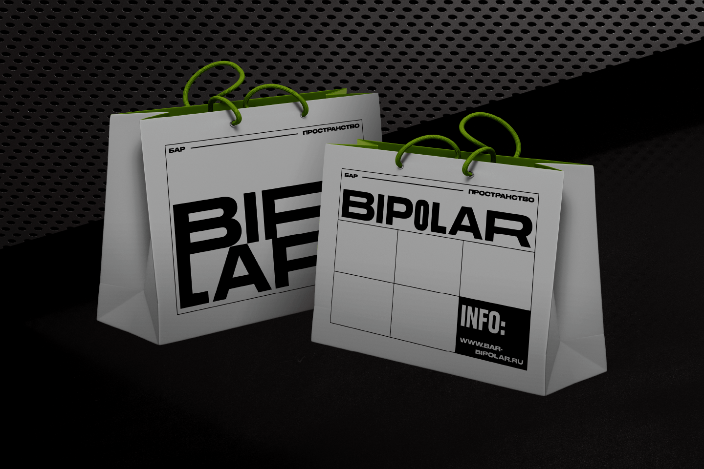 BIPOLAR BAR SPACE — Изображение №9 — Брендинг на Dprofile