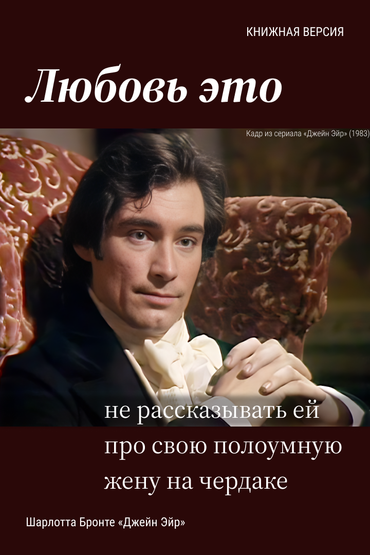 Открытки на 14 февраля — Изображение №6 — Графика на Dprofile