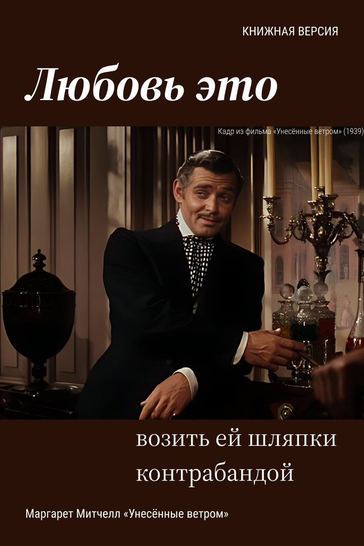 Открытки на 14 февраля — Изображение №10 — Графика на Dprofile