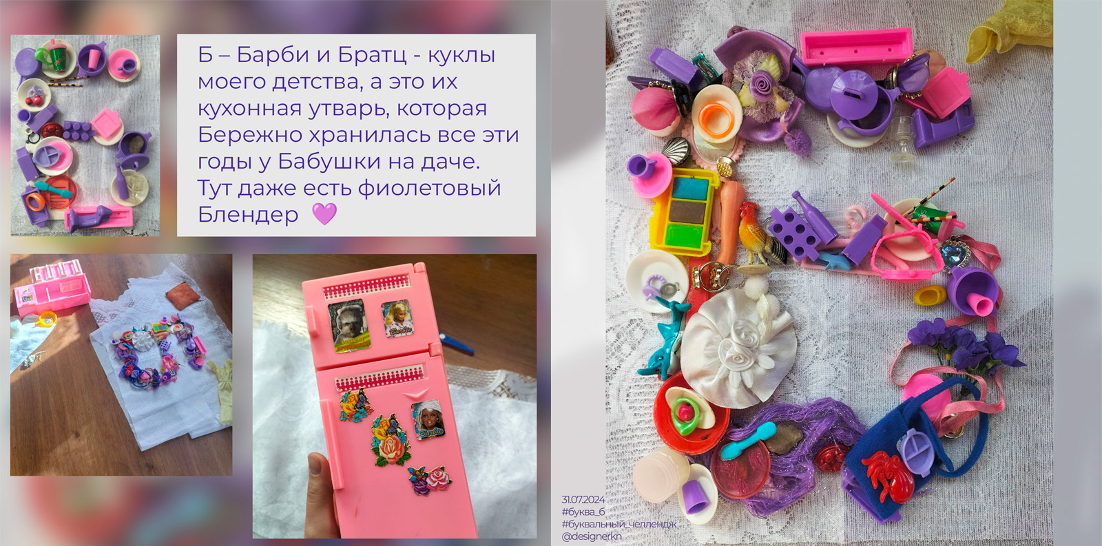 Дачный алфавит — Изображение №4 — Иллюстрация, Графика на Dprofile