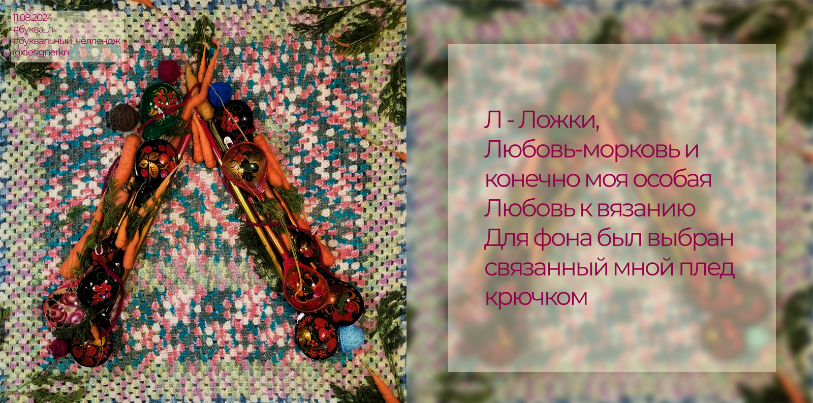 Дачный алфавит — Изображение №15 — Иллюстрация, Графика на Dprofile