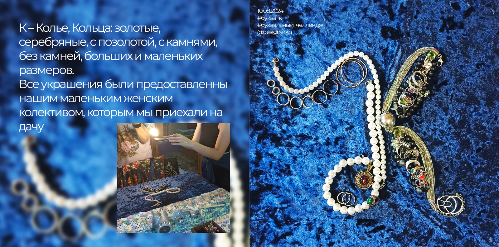Дачный алфавит — Изображение №14 — Иллюстрация, Графика на Dprofile