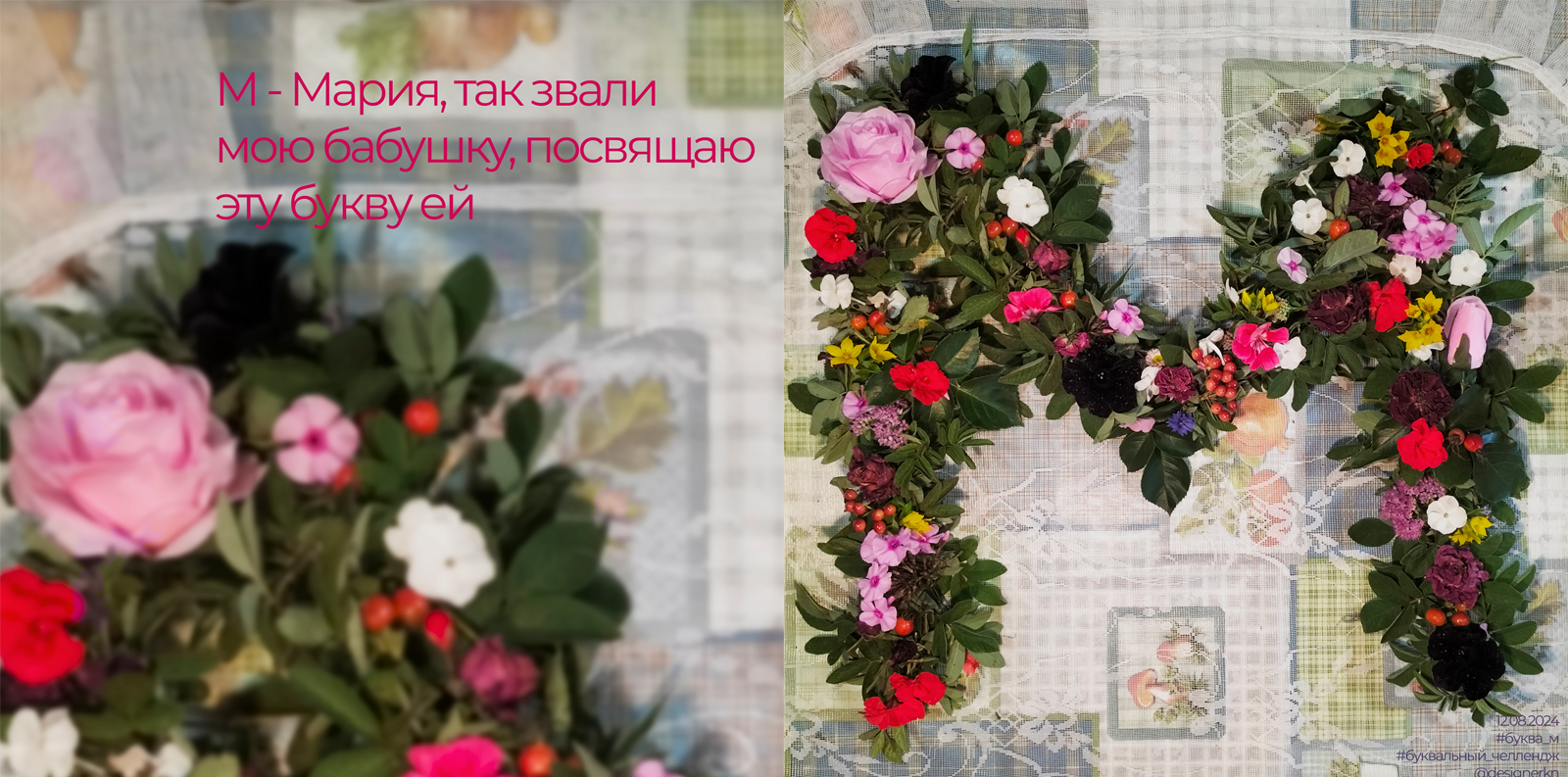Дачный алфавит — Изображение №16 — Иллюстрация, Графика на Dprofile
