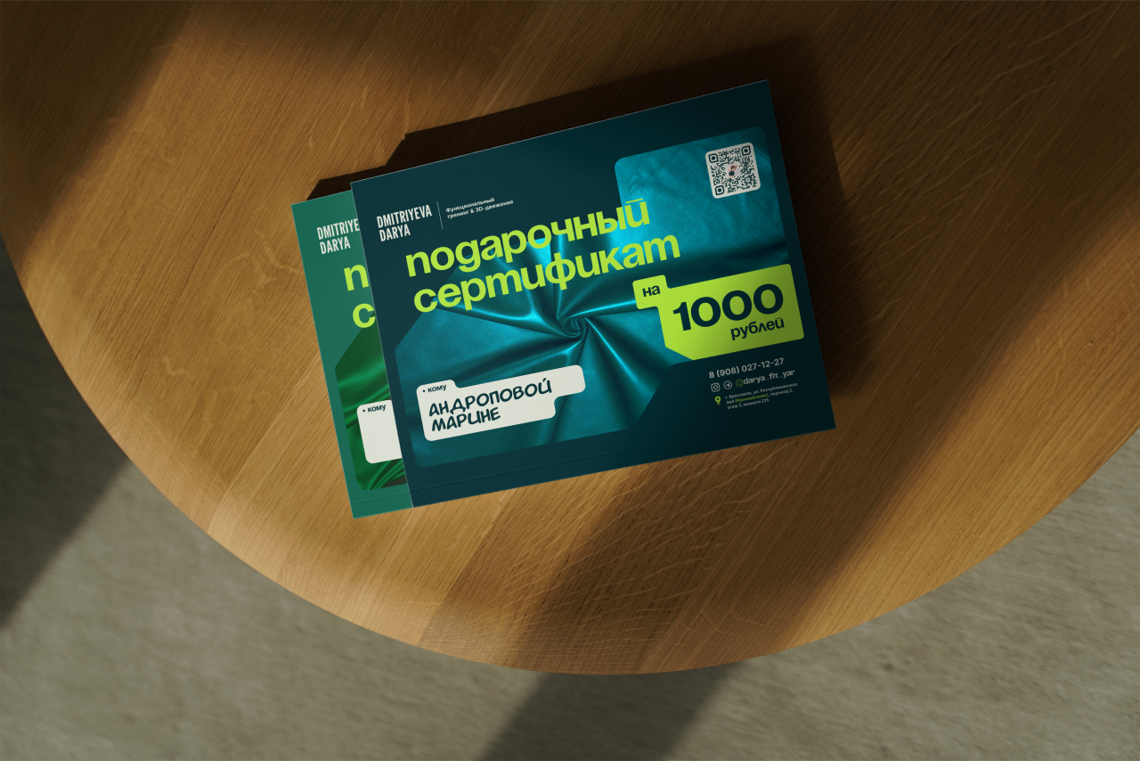 Функциональный тренинг — Изображение №24 — Интерфейсы, Брендинг на Dprofile
