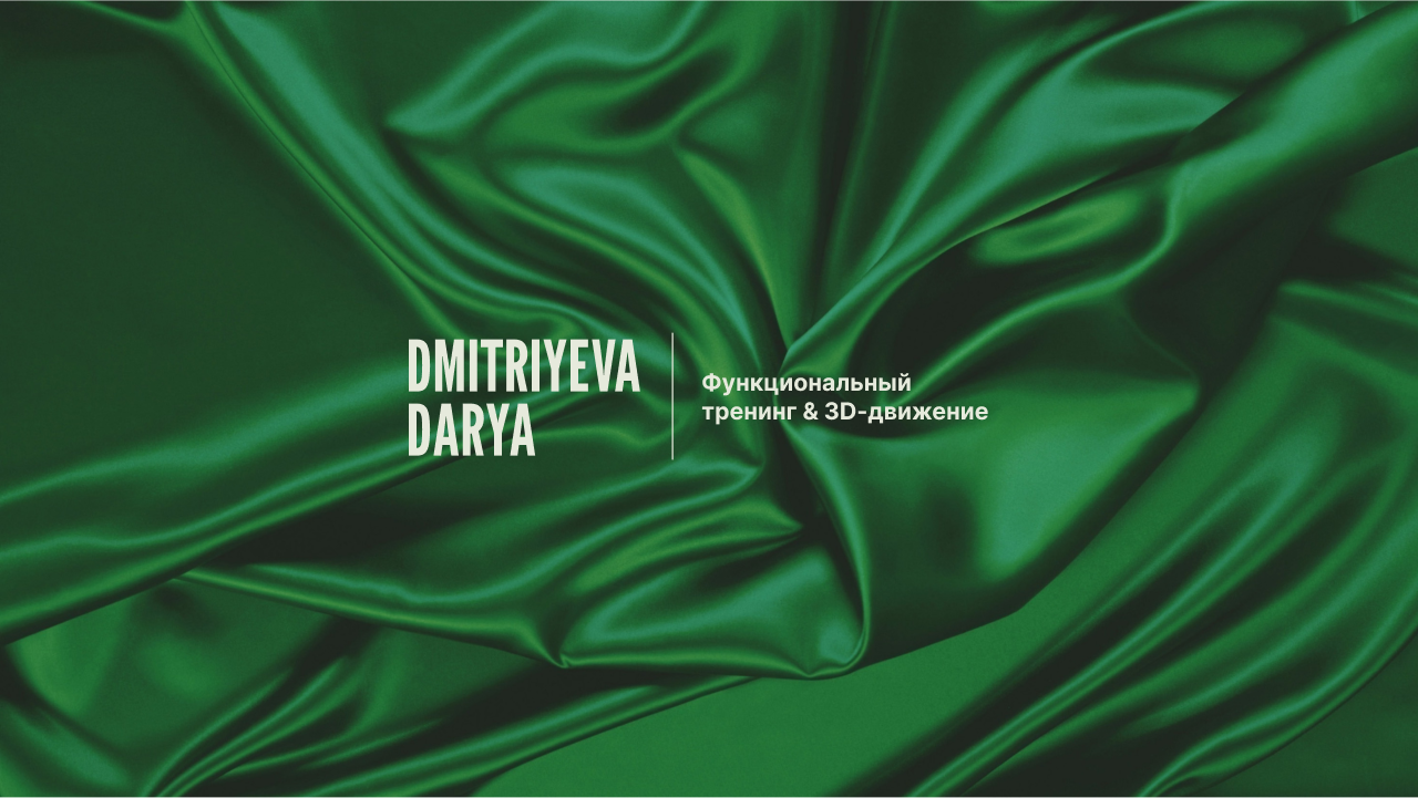 Функциональный тренинг — Изображение №17 — Интерфейсы, Брендинг на Dprofile