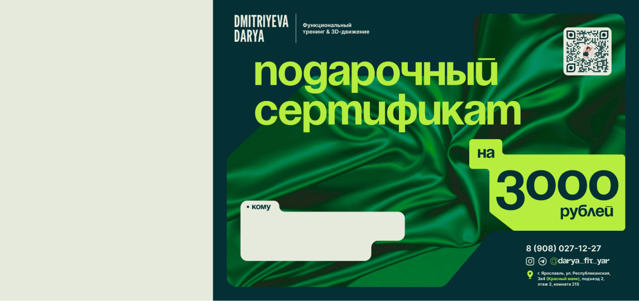 Функциональный тренинг — Изображение №26 — Интерфейсы, Брендинг на Dprofile