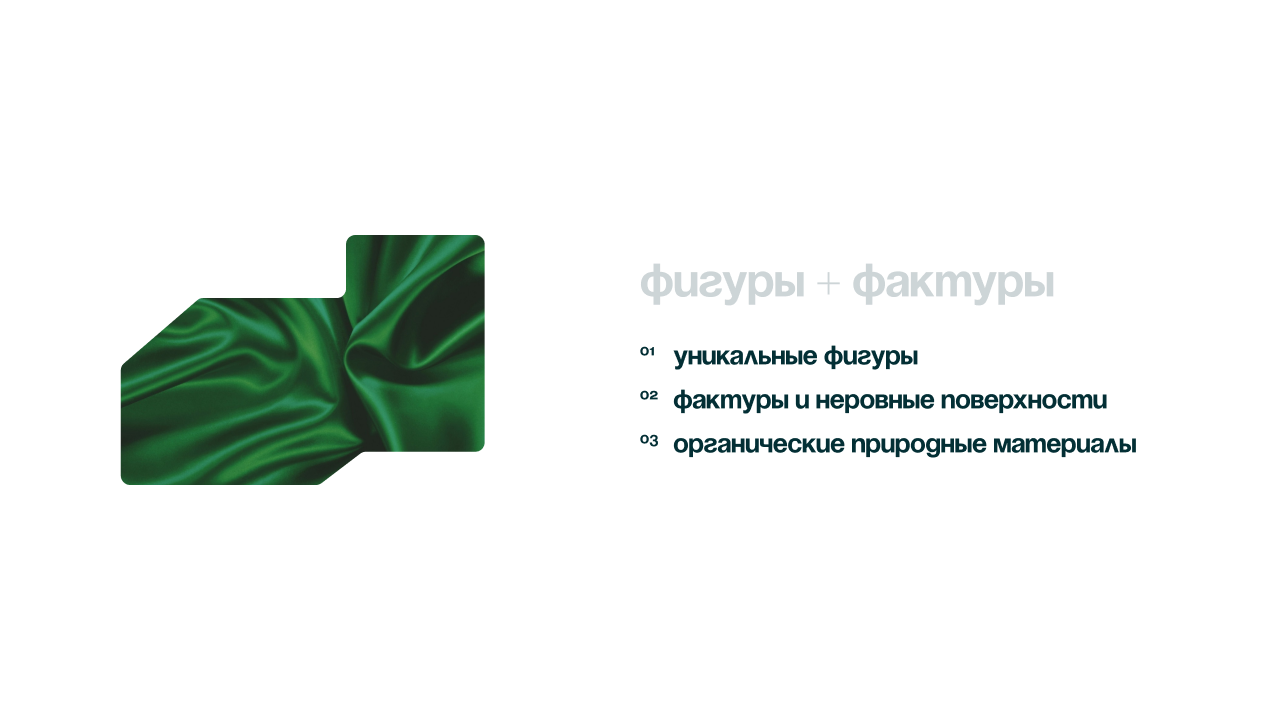 Функциональный тренинг — Изображение №16 — Интерфейсы, Брендинг на Dprofile