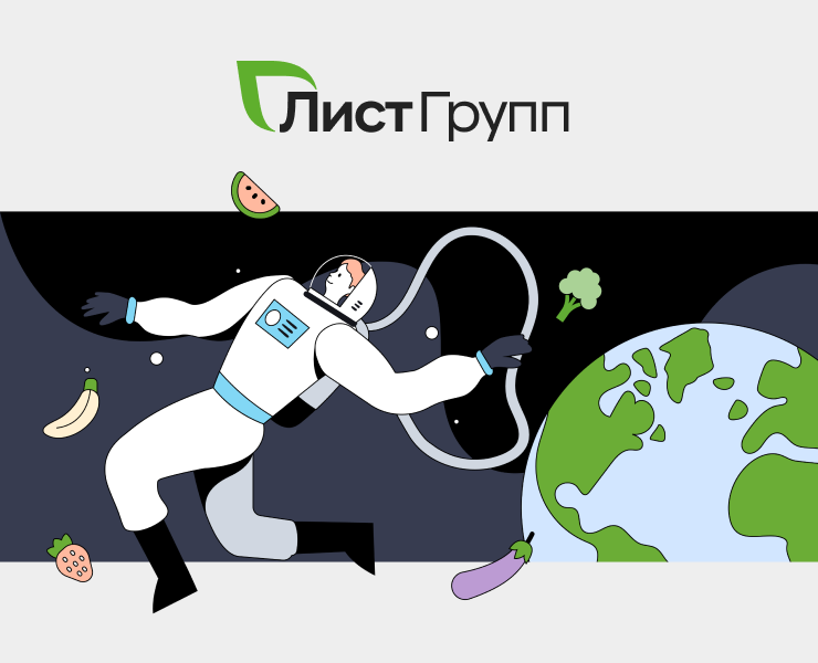Лист — Устойчивое развитие | электронный курс — Интерфейсы, Иллюстрация на Dprofile
