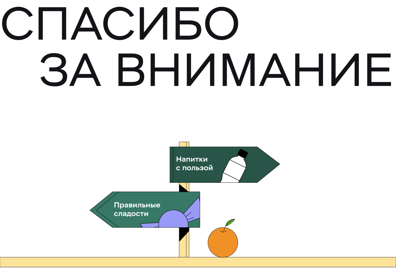 Лист — Устойчивое развитие | электронный курс — Изображение №18 — Интерфейсы, Иллюстрация на Dprofile