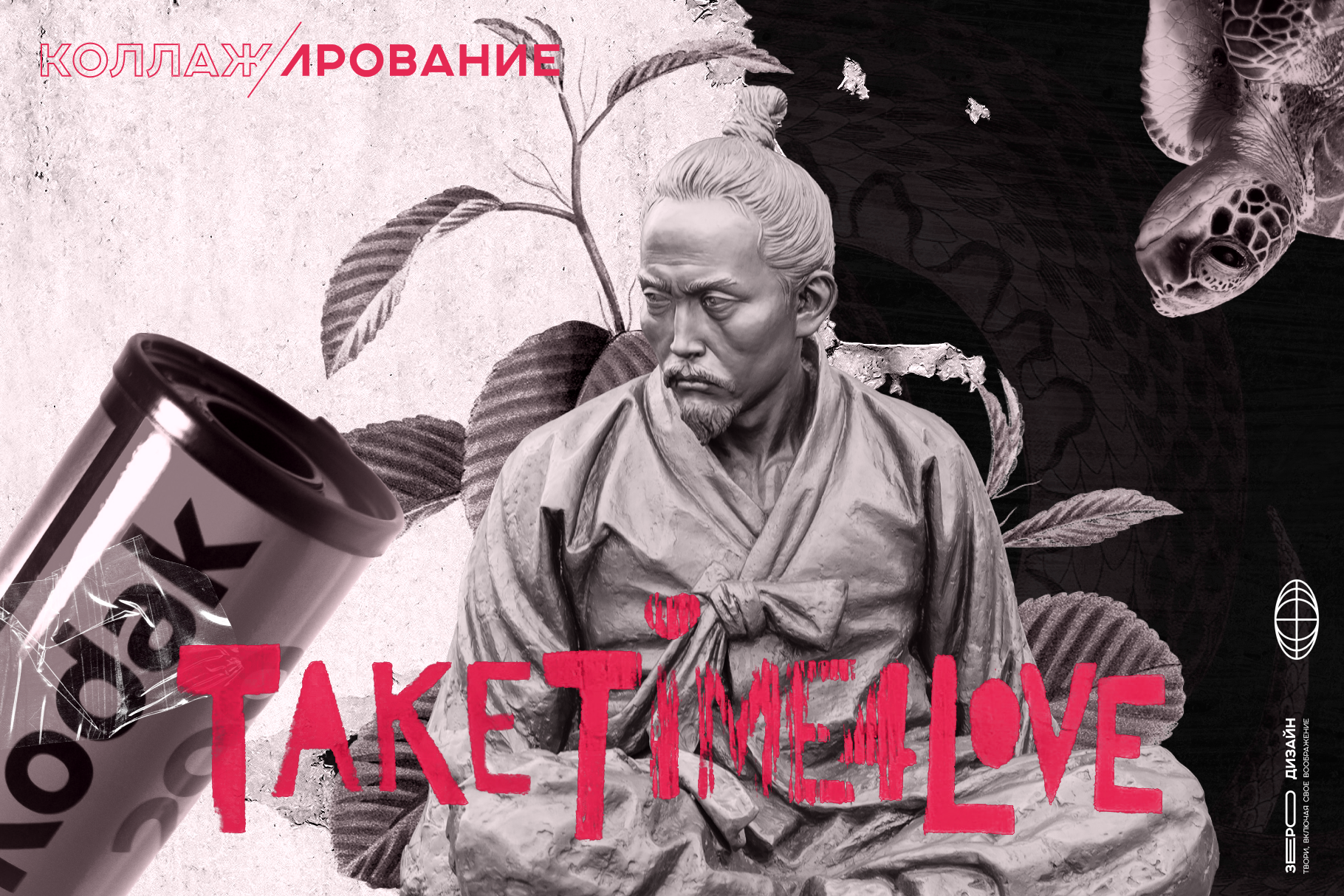 Плакаты | Коллажирование — Изображение №11 — Интерфейсы, Графика на Dprofile