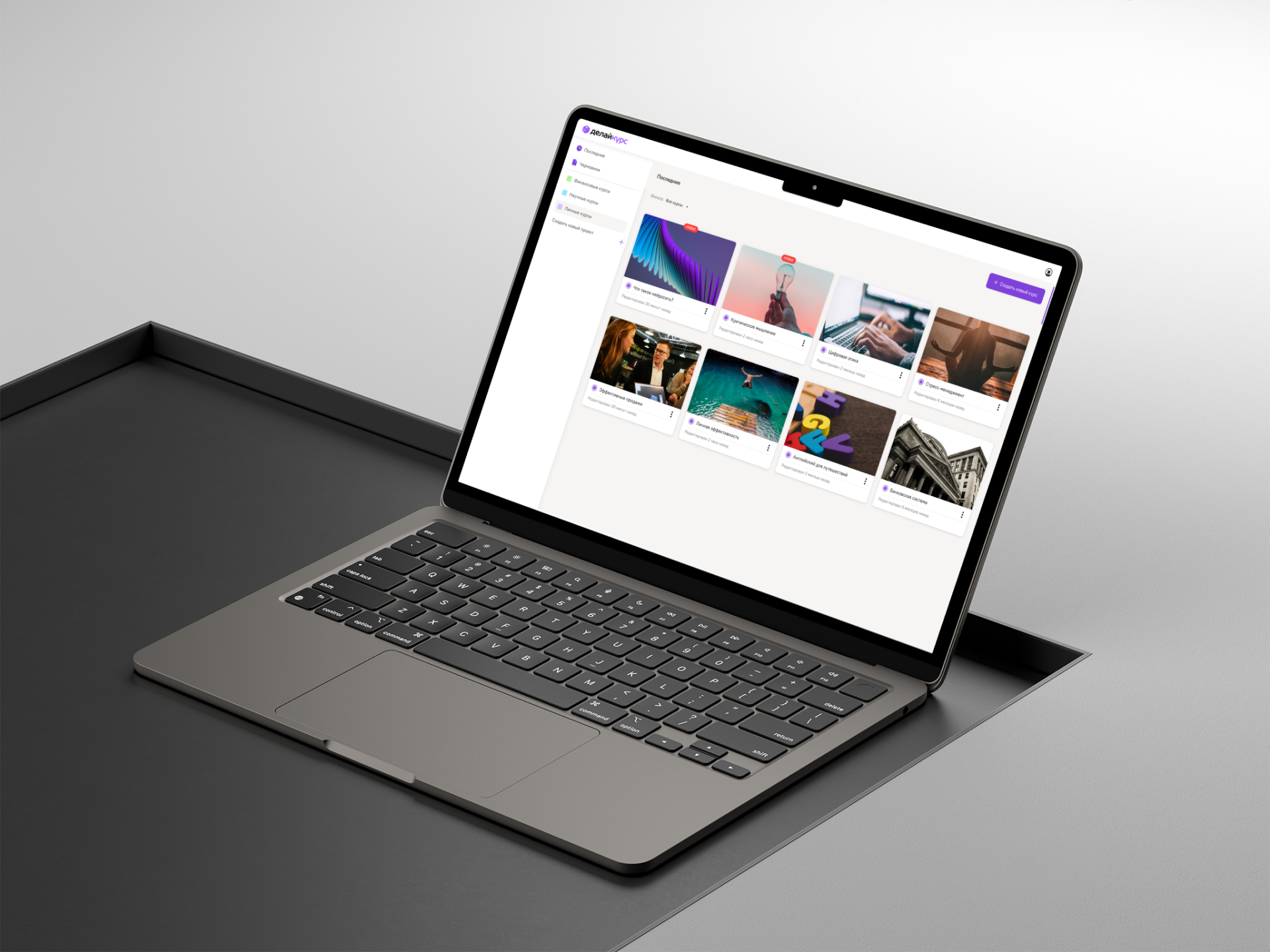 ДелайКурс — Изображение №17 — Интерфейсы, Брендинг на Dprofile