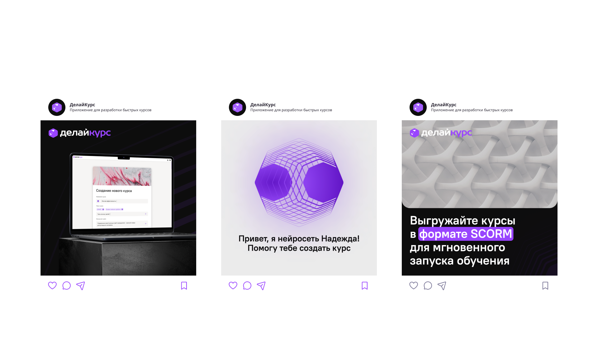 ДелайКурс — Изображение №9 — Интерфейсы, Брендинг на Dprofile