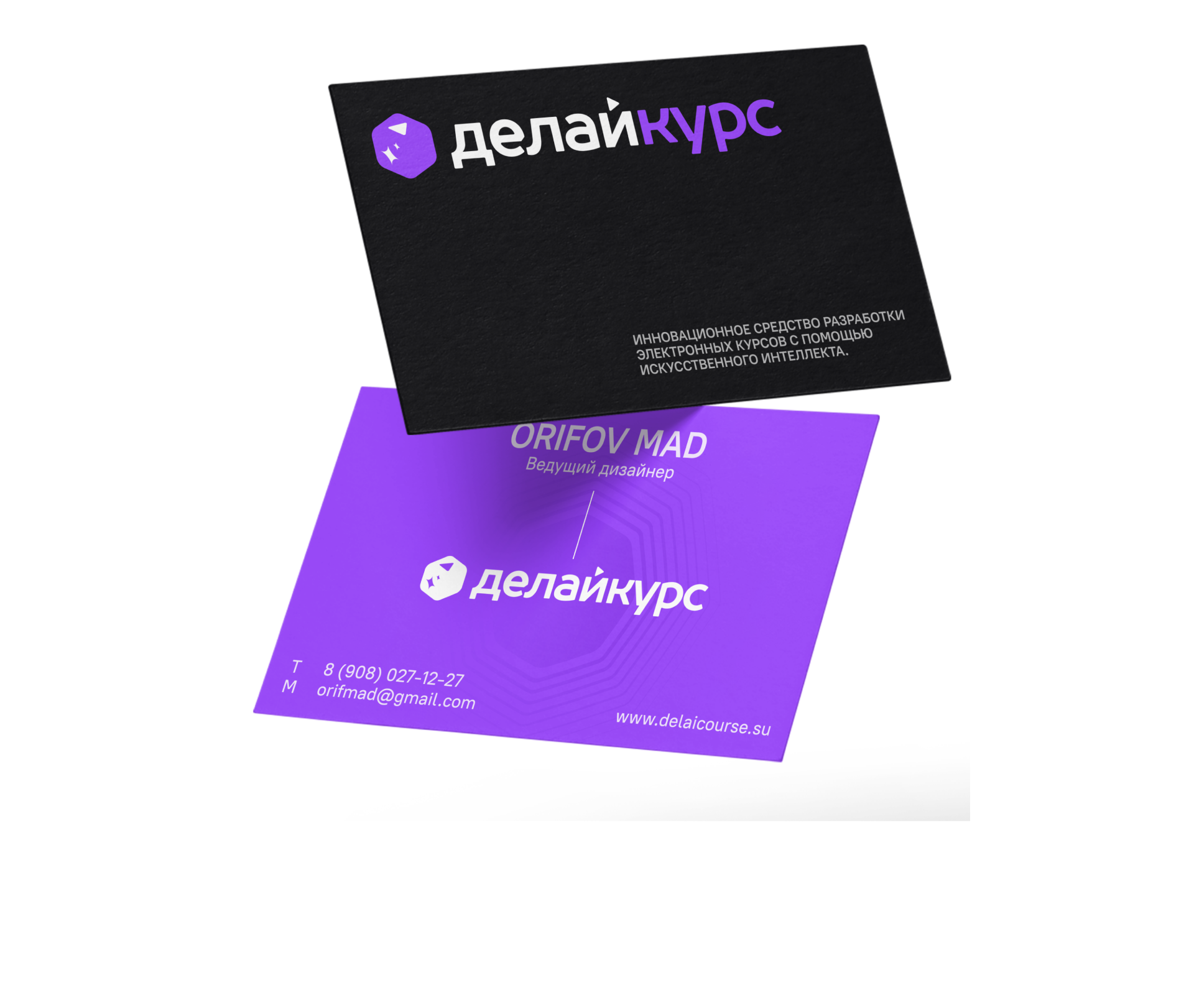 ДелайКурс — Изображение №25 — Интерфейсы, Брендинг на Dprofile