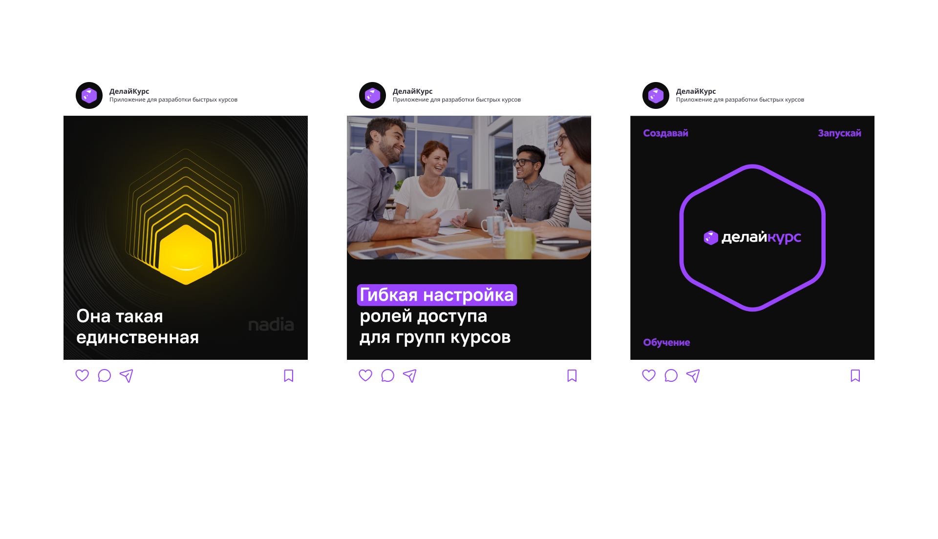 ДелайКурс — Изображение №10 — Интерфейсы, Брендинг на Dprofile