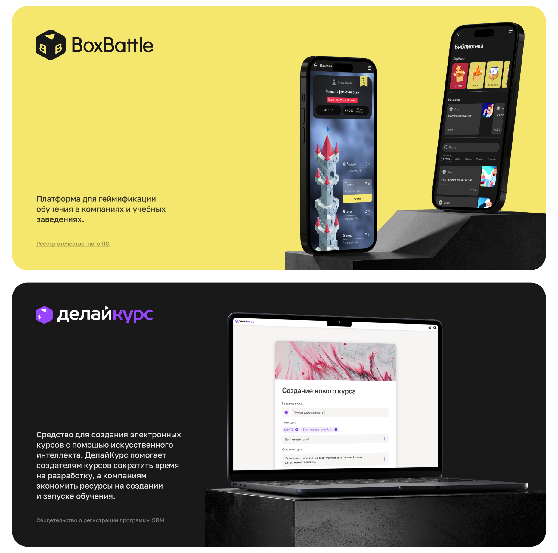 Интеллектуальный поединок — Изображение №5 — Интерфейсы на Dprofile