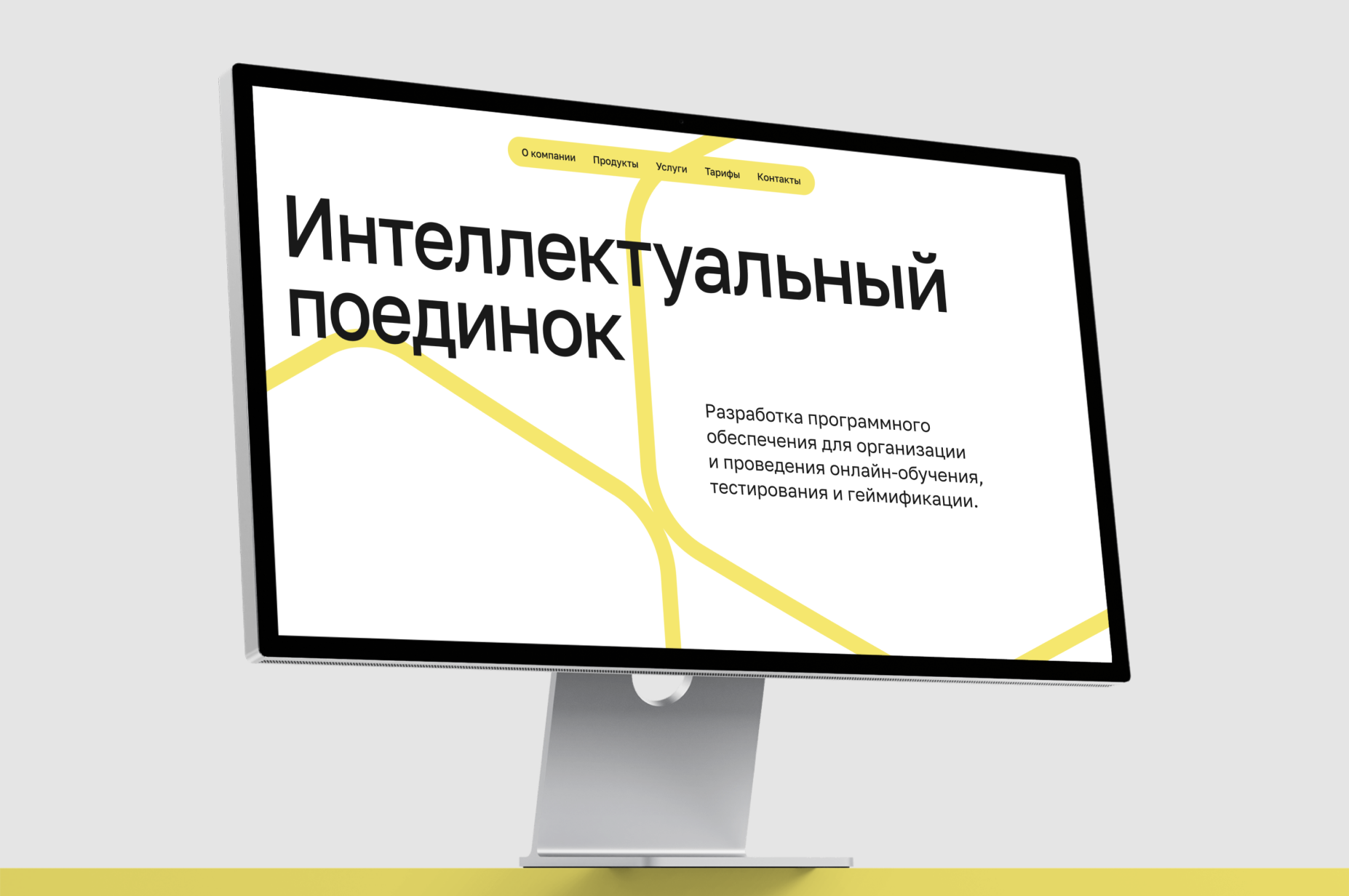 Интеллектуальный поединок — Изображение №1 — Интерфейсы на Dprofile