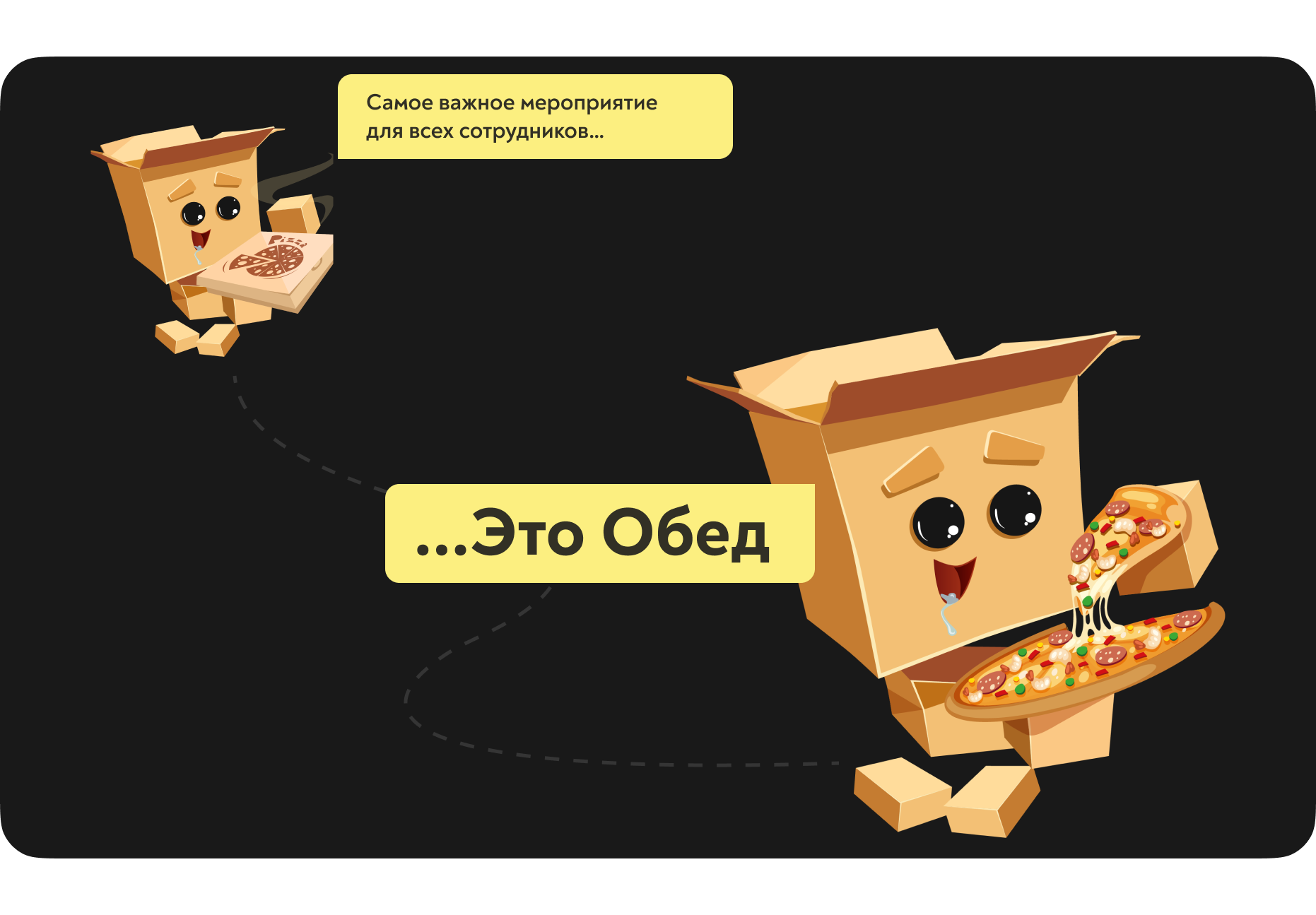Вовлекай (BoxBattle) | Календарь мероприятий — Изображение №5 — Интерфейсы на Dprofile