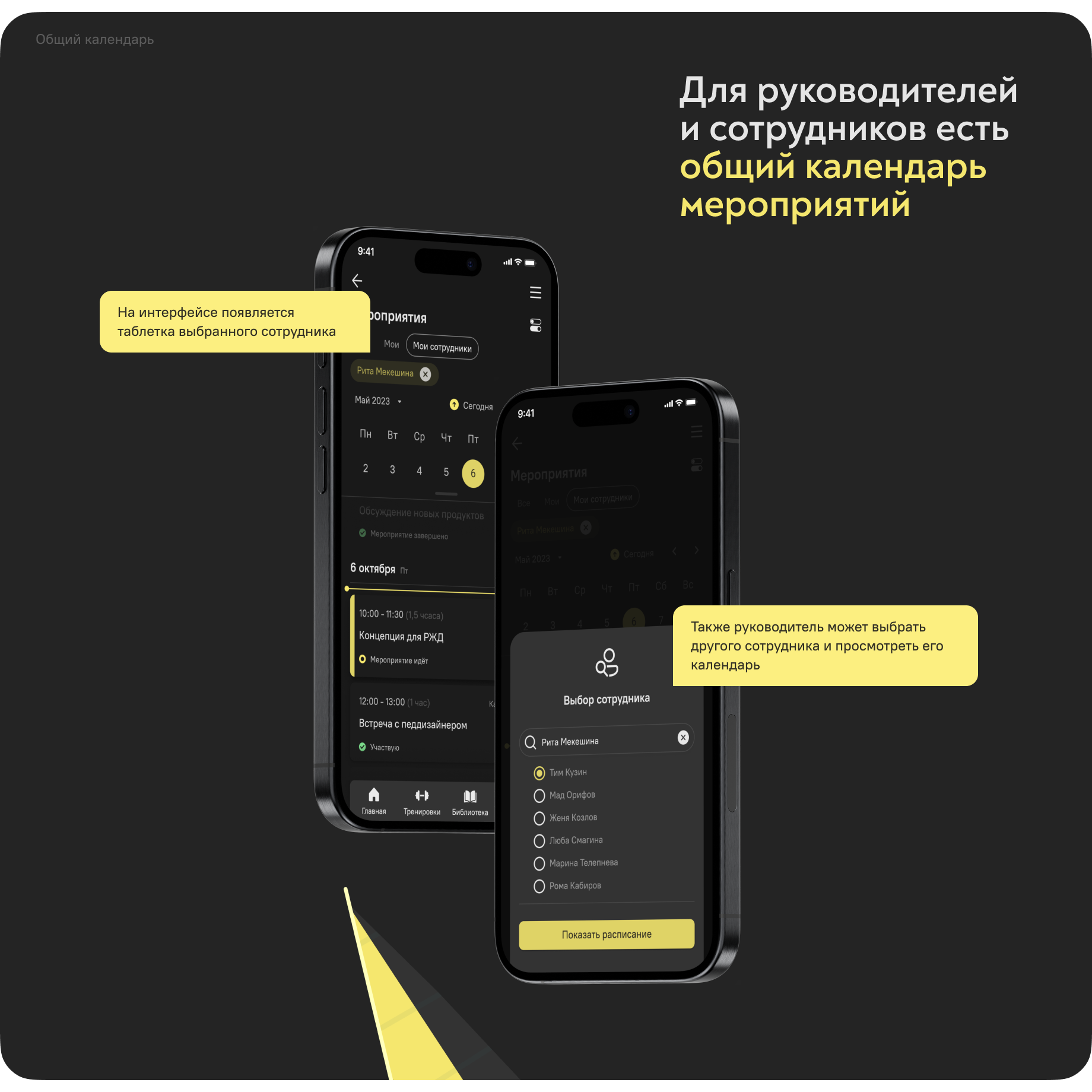 Вовлекай (BoxBattle) | Календарь мероприятий — Изображение №13 — Интерфейсы на Dprofile