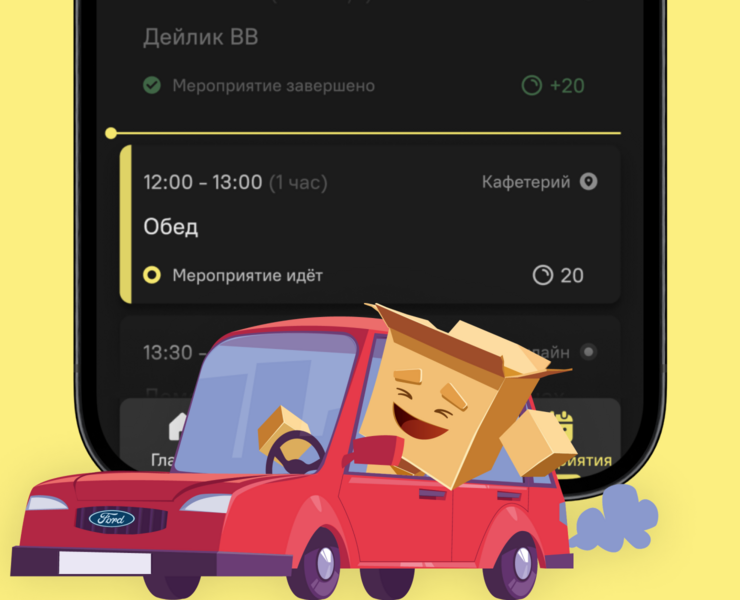 BoxBattle | Календарь мероприятий на Dprofile
