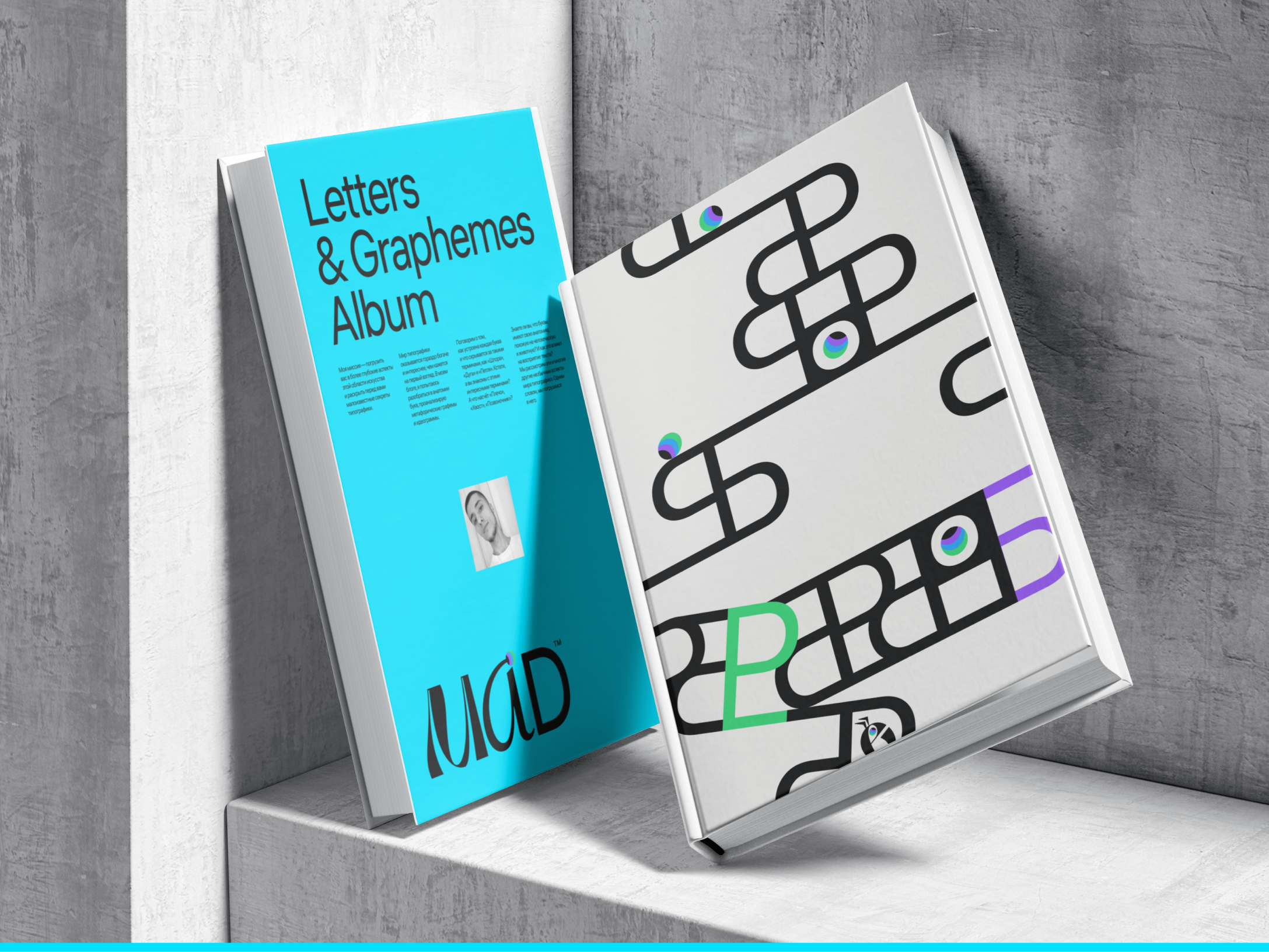 Letters & Graphemes Album — Изображение №14 — Интерфейсы, Графика на Dprofile