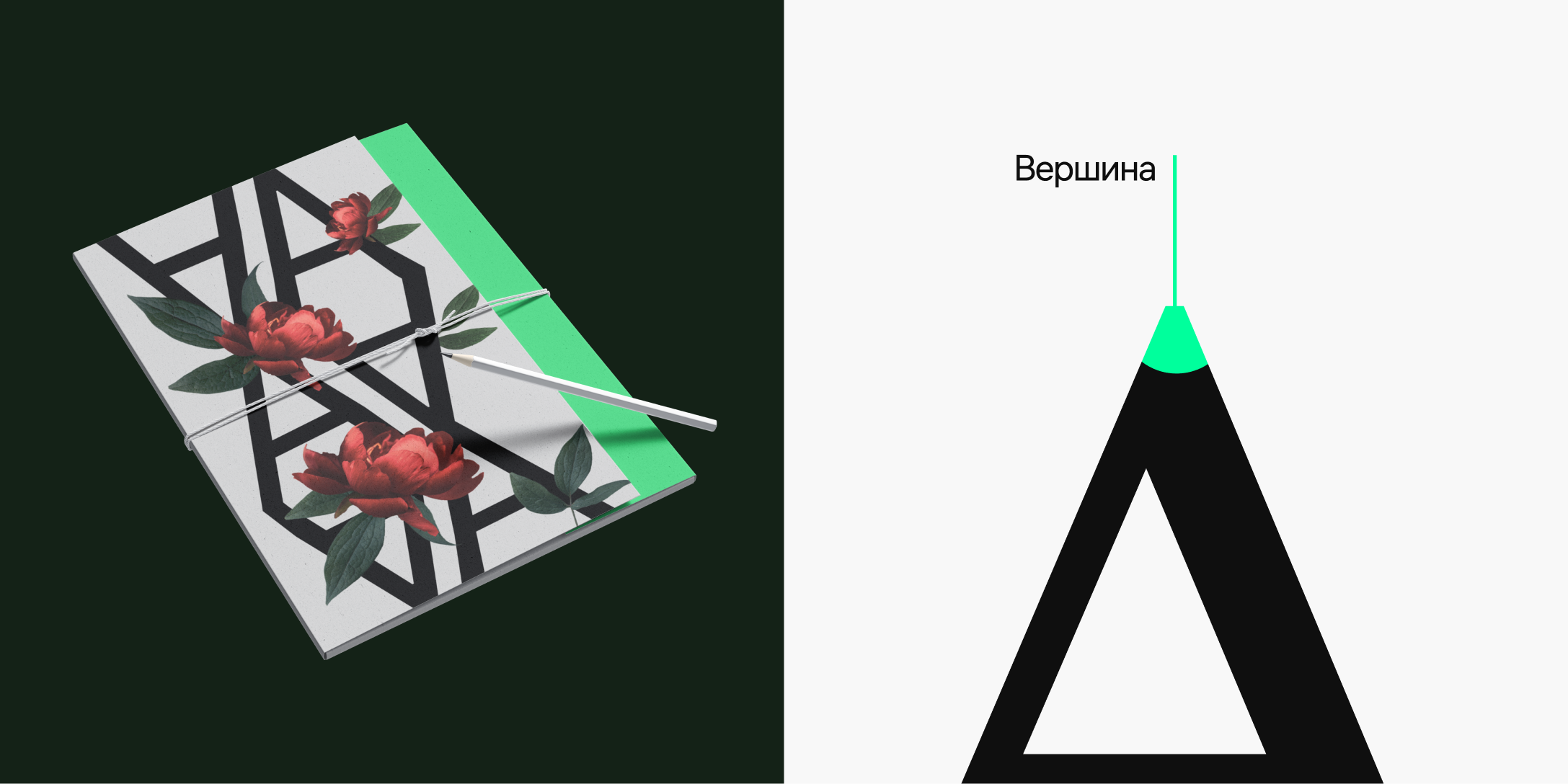 Letters & Graphemes Album — Изображение №5 — Интерфейсы, Графика на Dprofile