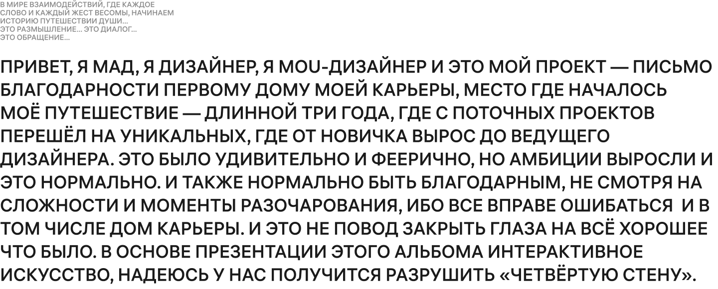 MAD'LABMEDIA — Изображение №2 — Интерфейсы, Графика на Dprofile