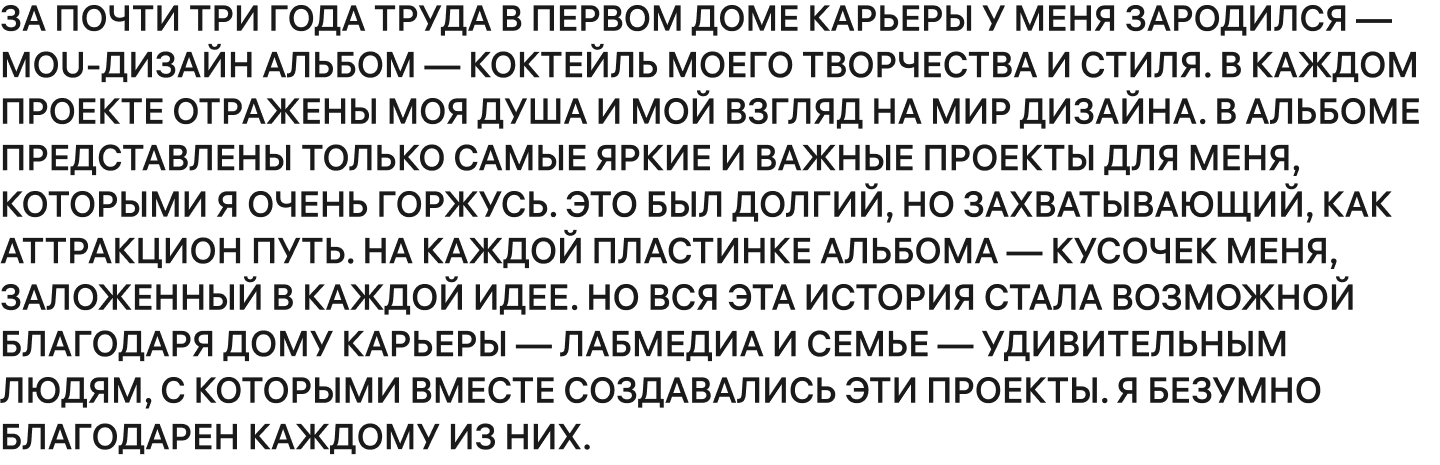 MAD'LABMEDIA — Изображение №6 — Интерфейсы, Графика на Dprofile