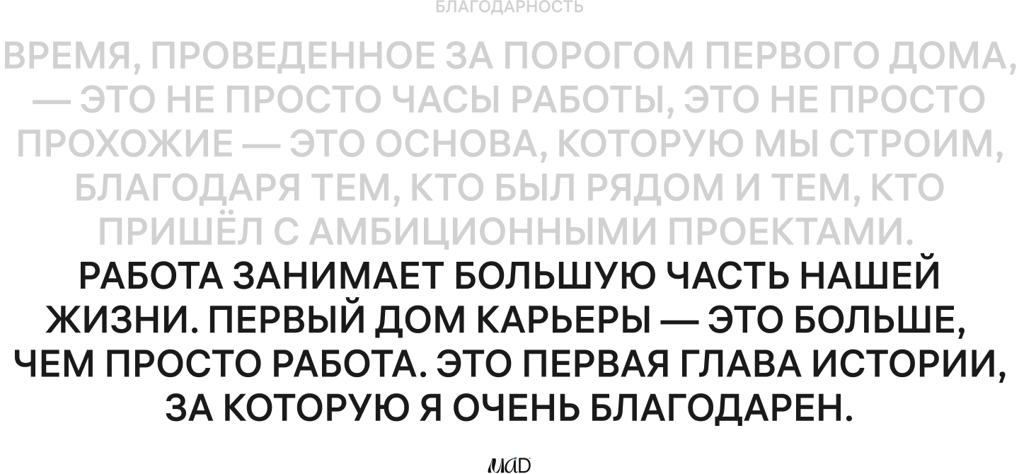 MAD'LABMEDIA — Изображение №8 — Интерфейсы, Графика на Dprofile