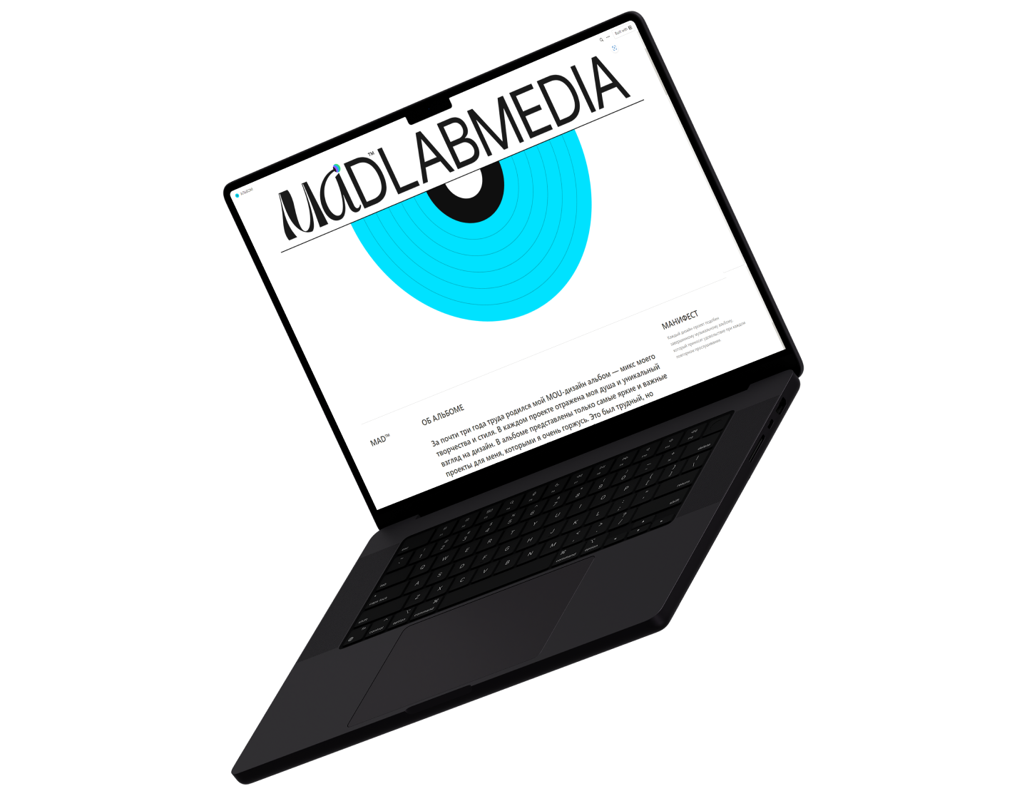 MAD'LABMEDIA — Изображение №14 — Интерфейсы, Графика на Dprofile