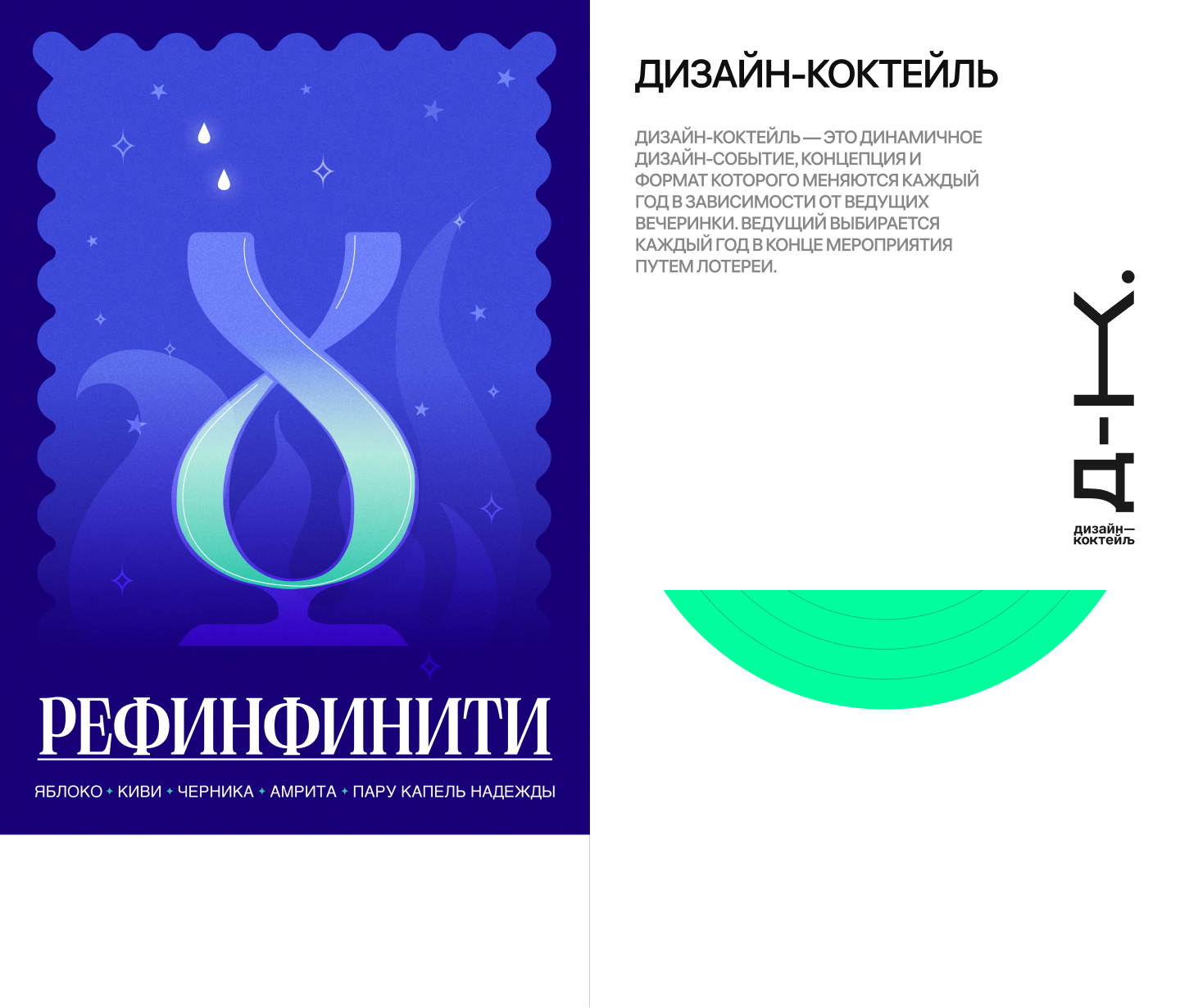 MAD'LABMEDIA — Изображение №18 — Интерфейсы, Графика на Dprofile