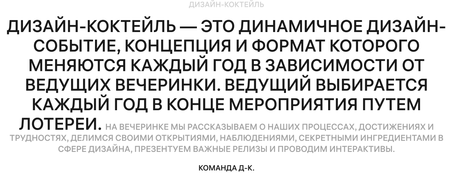 MAD'LABMEDIA — Изображение №19 — Интерфейсы, Графика на Dprofile