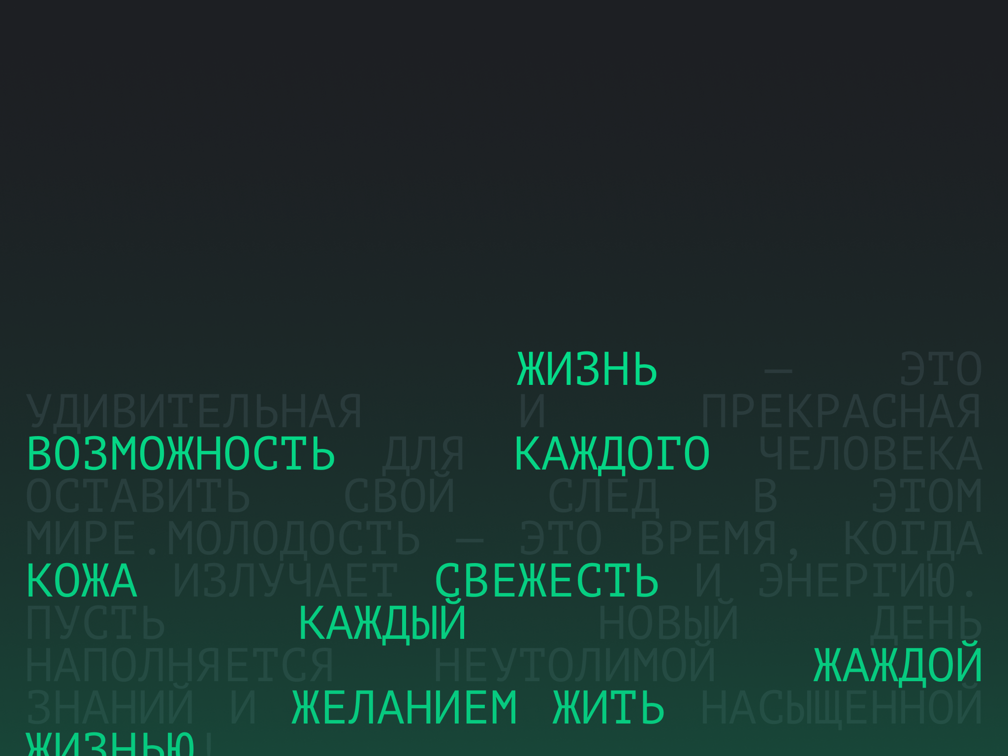 Буква Ж в периодической системе MAD™ — Изображение №19 — Интерфейсы, Графика на Dprofile