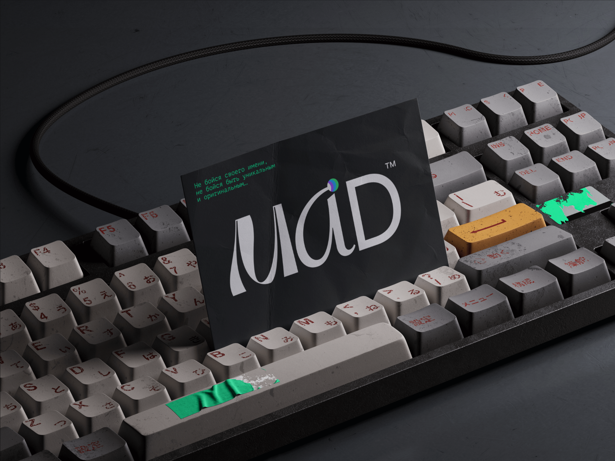 Буква И в периодической системе MAD™ — Изображение №17 — Брендинг, Графика на Dprofile