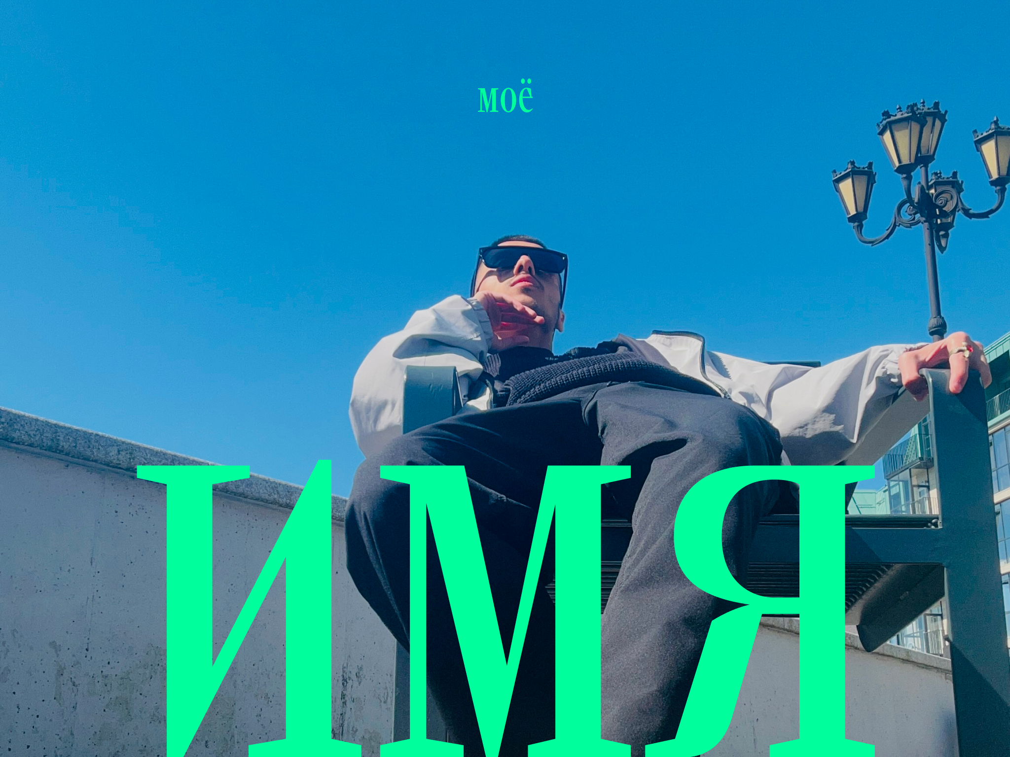 Буква И в периодической системе MAD™ — Изображение №11 — Брендинг, Графика на Dprofile