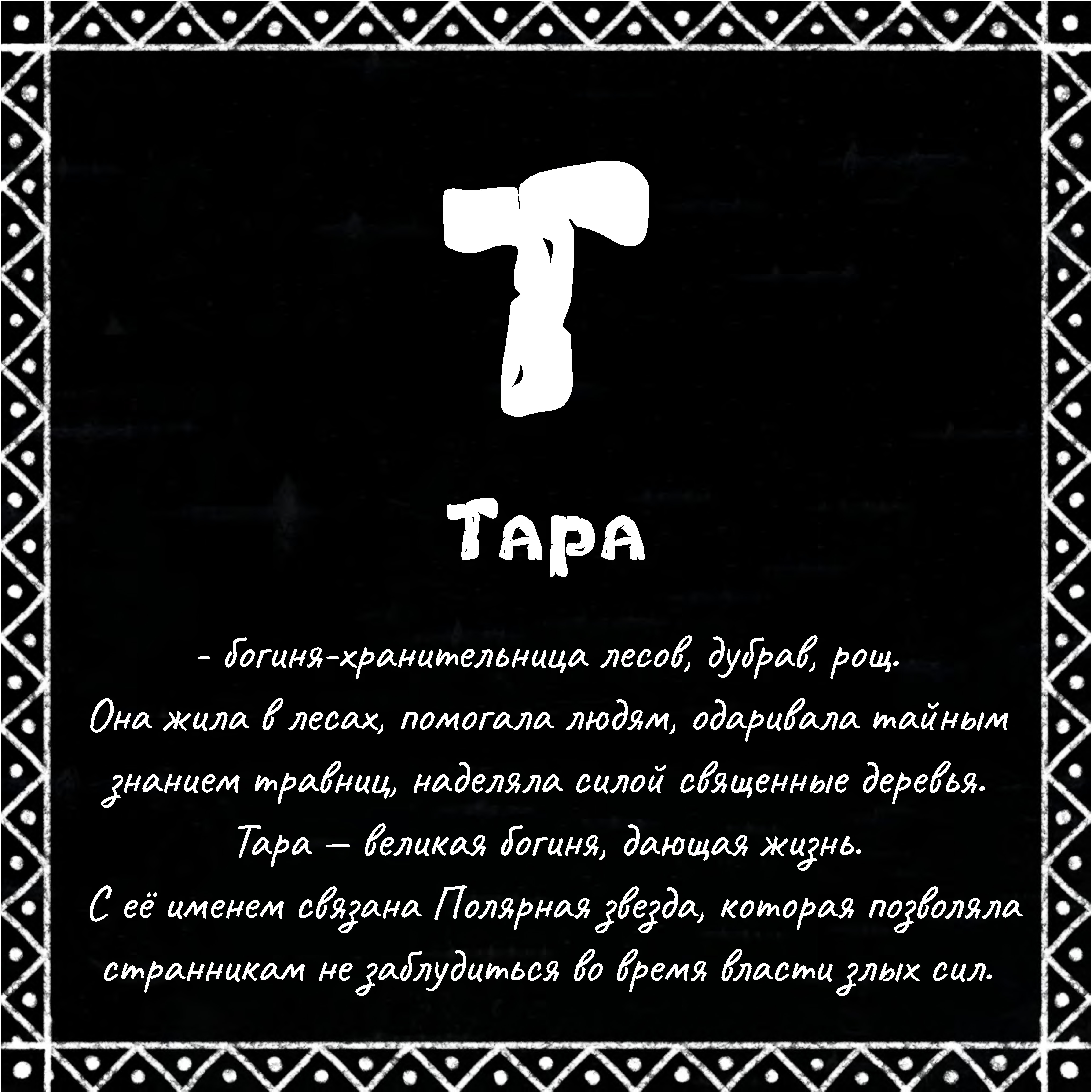 Сказ о буках — Изображение №46 — Графика на Dprofile