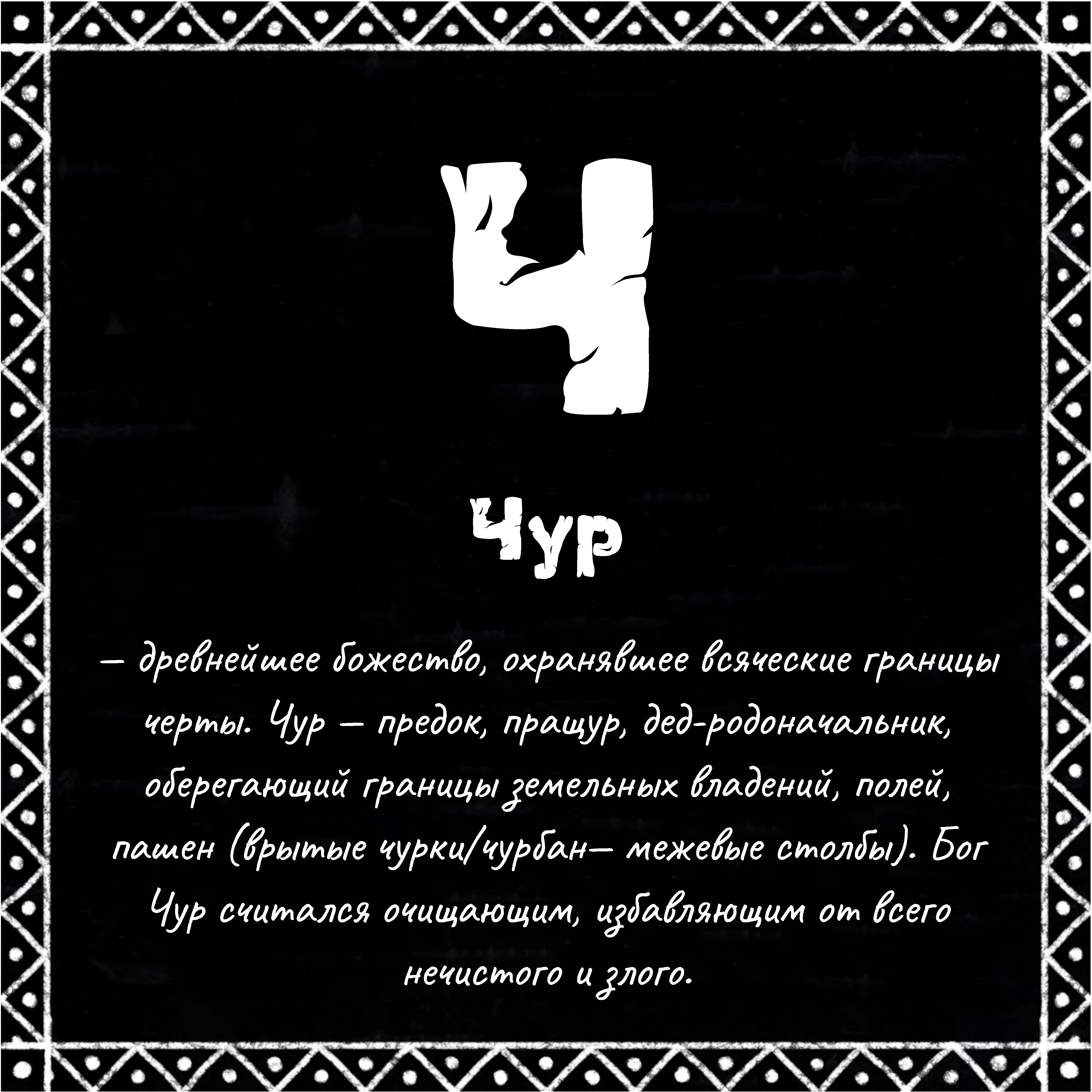 Сказ о буках — Изображение №60 — Графика на Dprofile