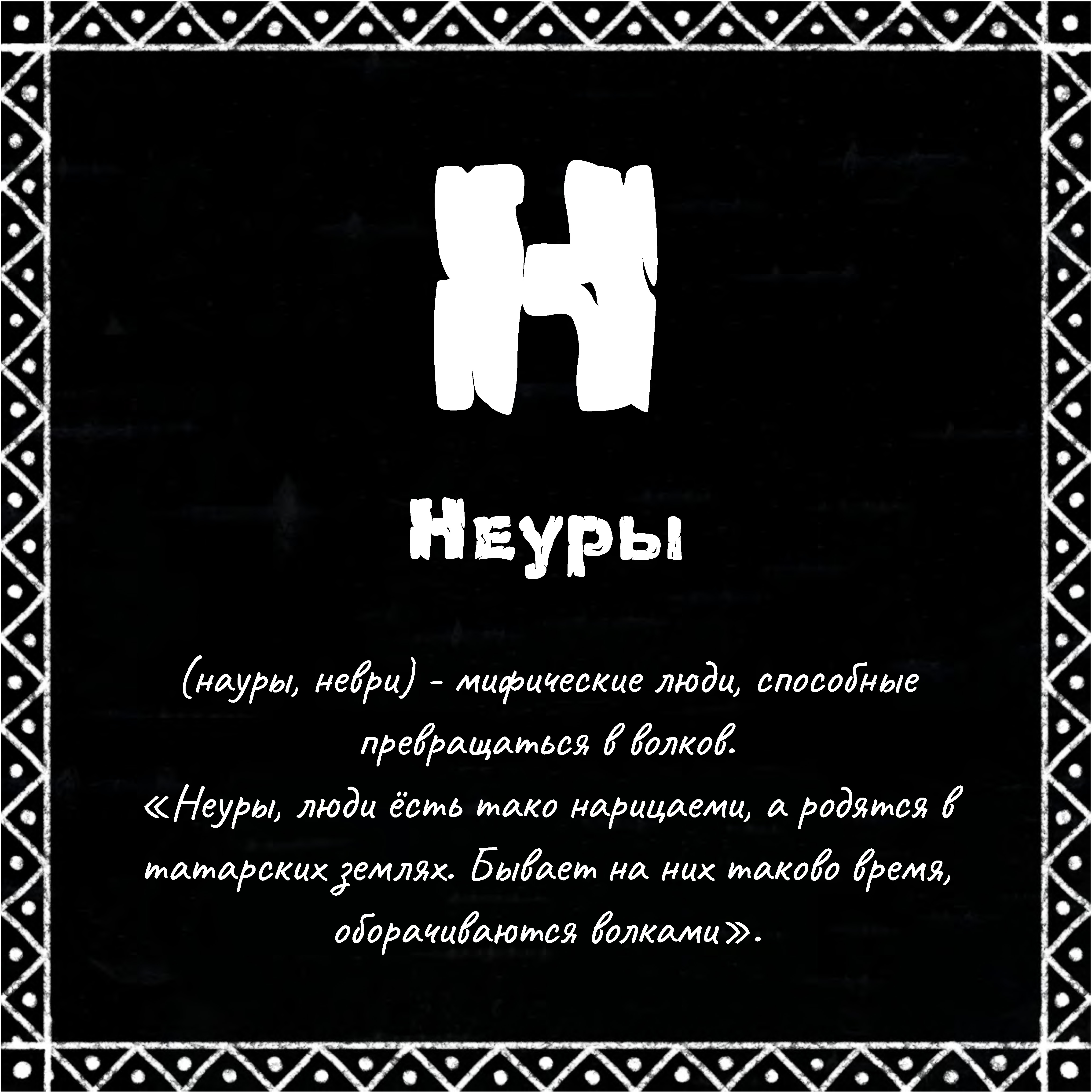 Сказ о буках — Изображение №30 — Графика на Dprofile