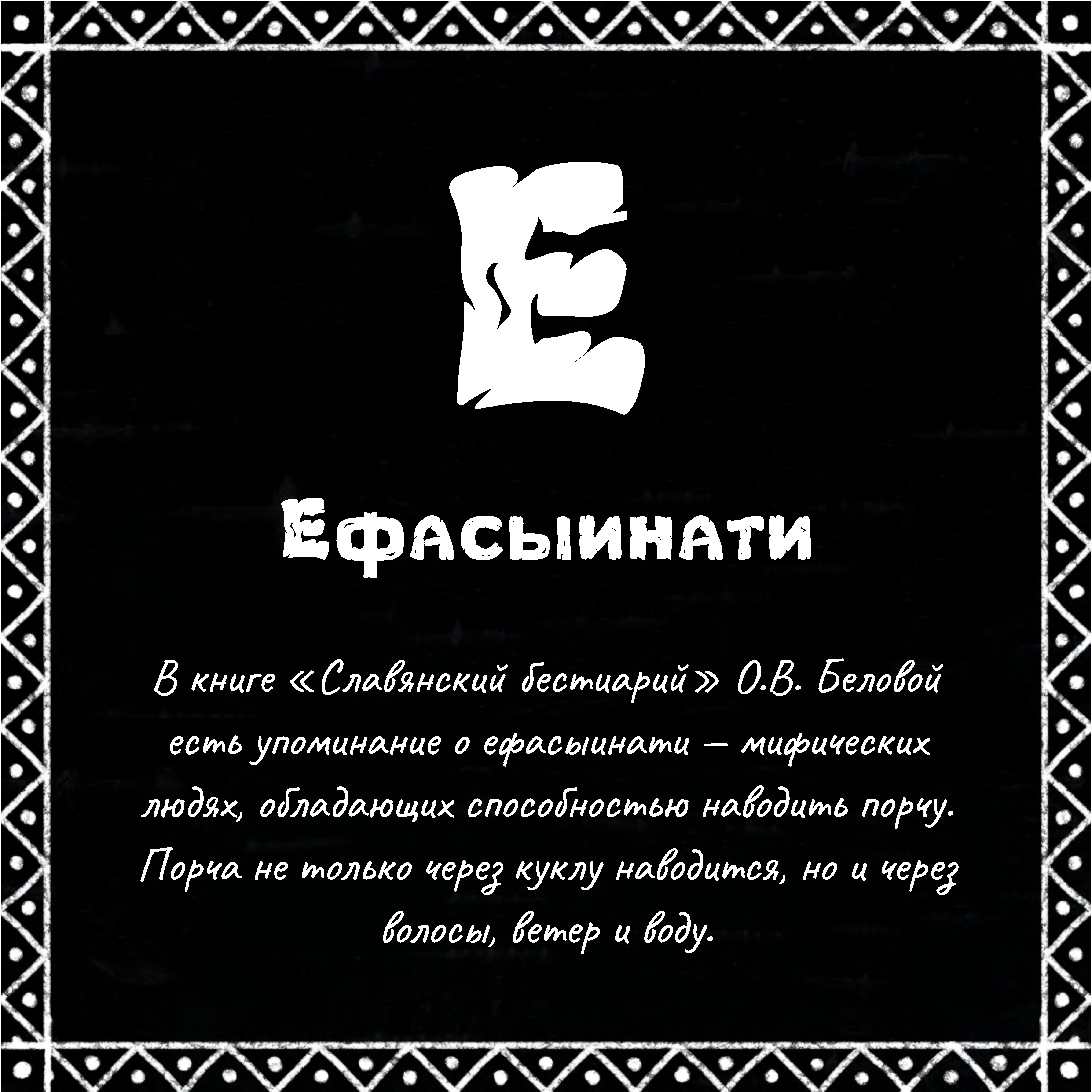 Сказ о буках — Изображение №12 — Графика на Dprofile