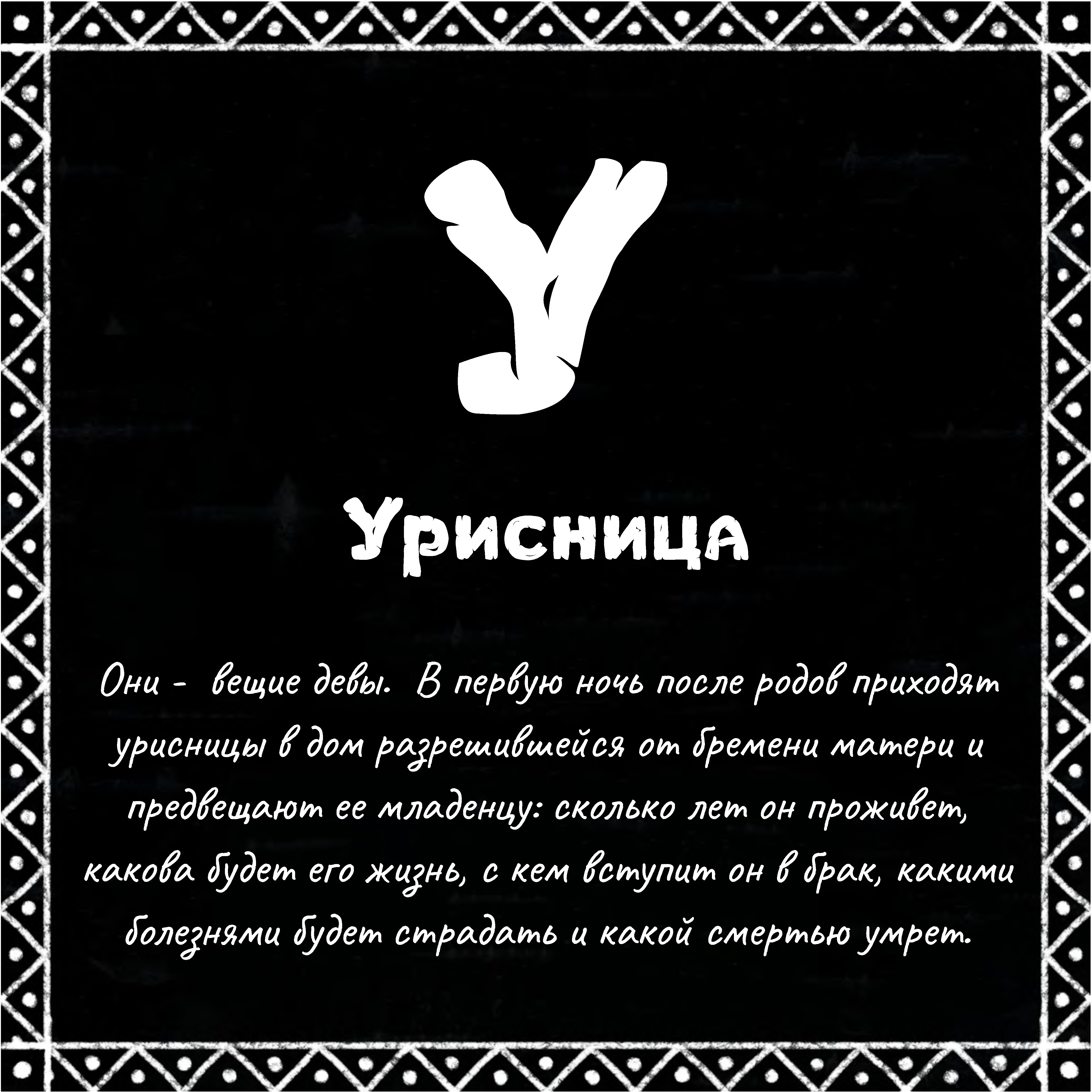 Сказ о буках — Изображение №50 — Графика на Dprofile