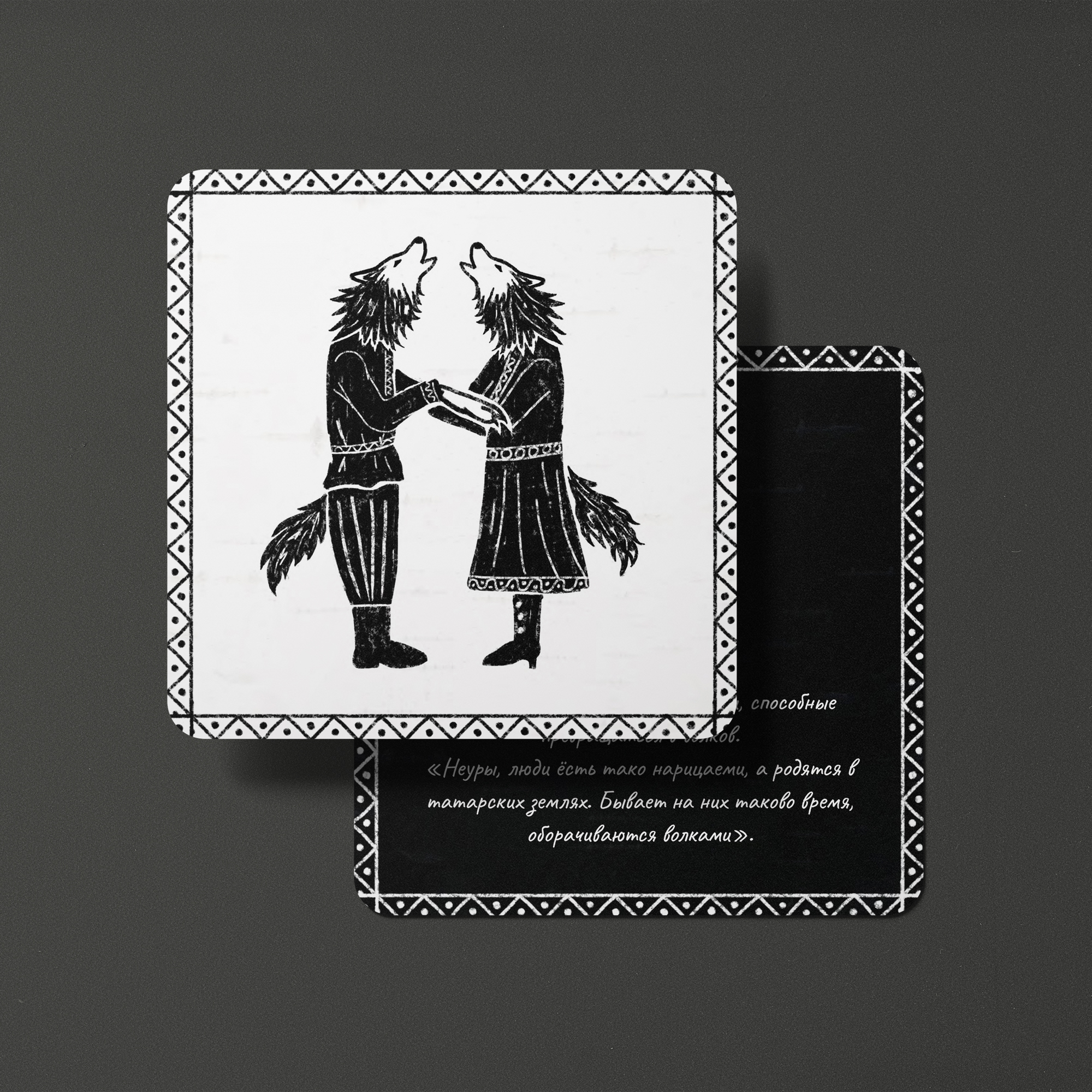 Сказ о буках — Изображение №82 — Графика на Dprofile