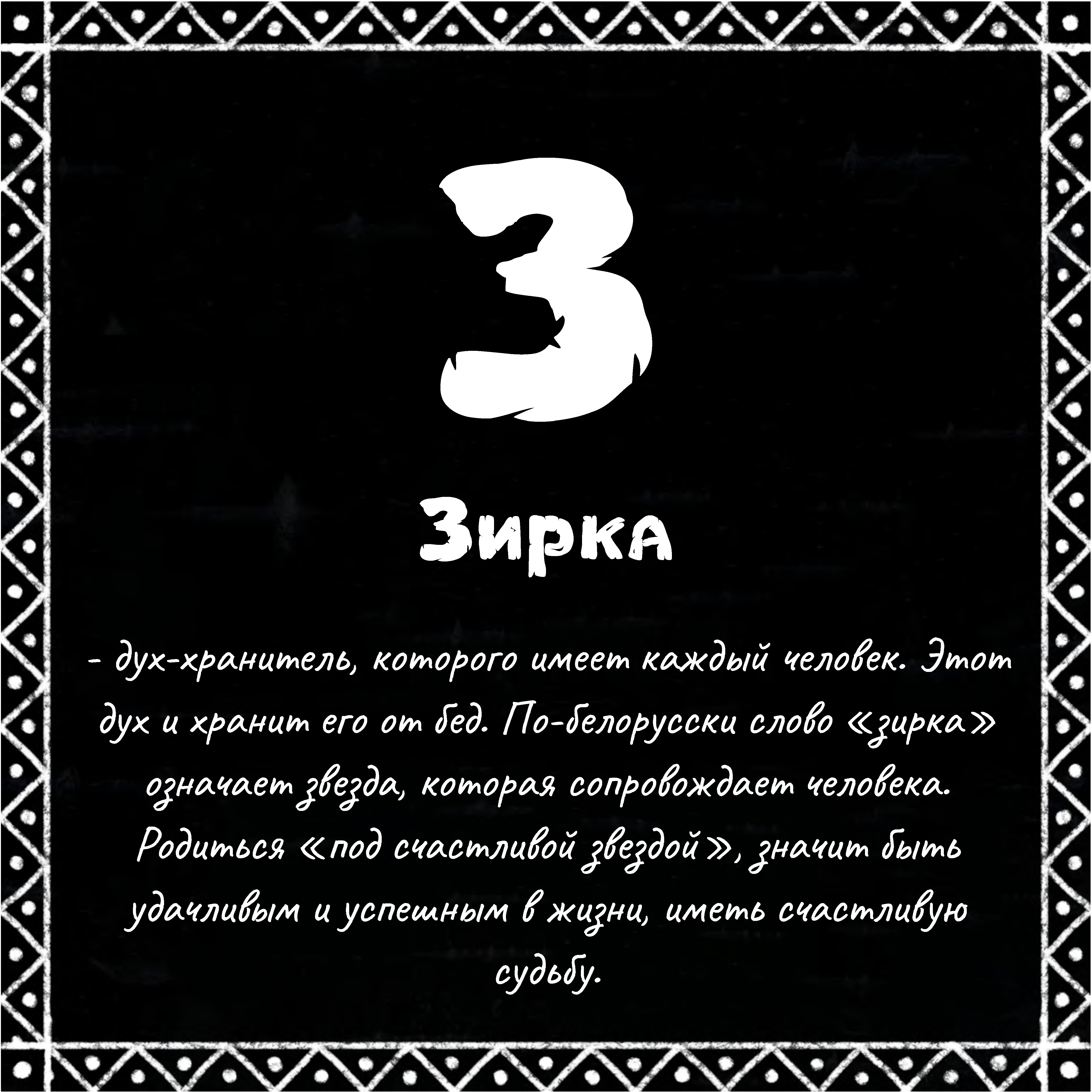 Сказ о буках — Изображение №18 — Графика на Dprofile