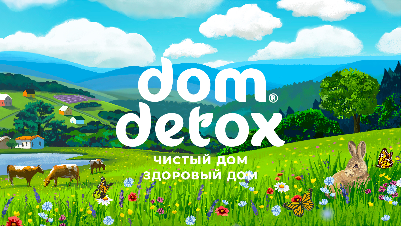 Дизайн упаковки для натуральных средств бытовой химии — Изображение №1 — Брендинг на Dprofile