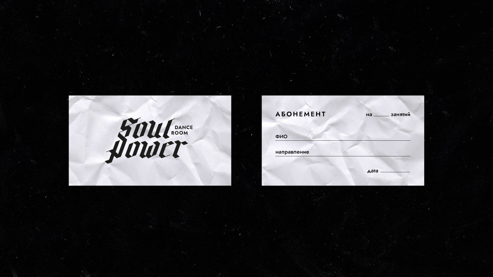 Концепция редизайна логотипа SOUL POWER — Изображение №9 — Брендинг, Графика на Dprofile